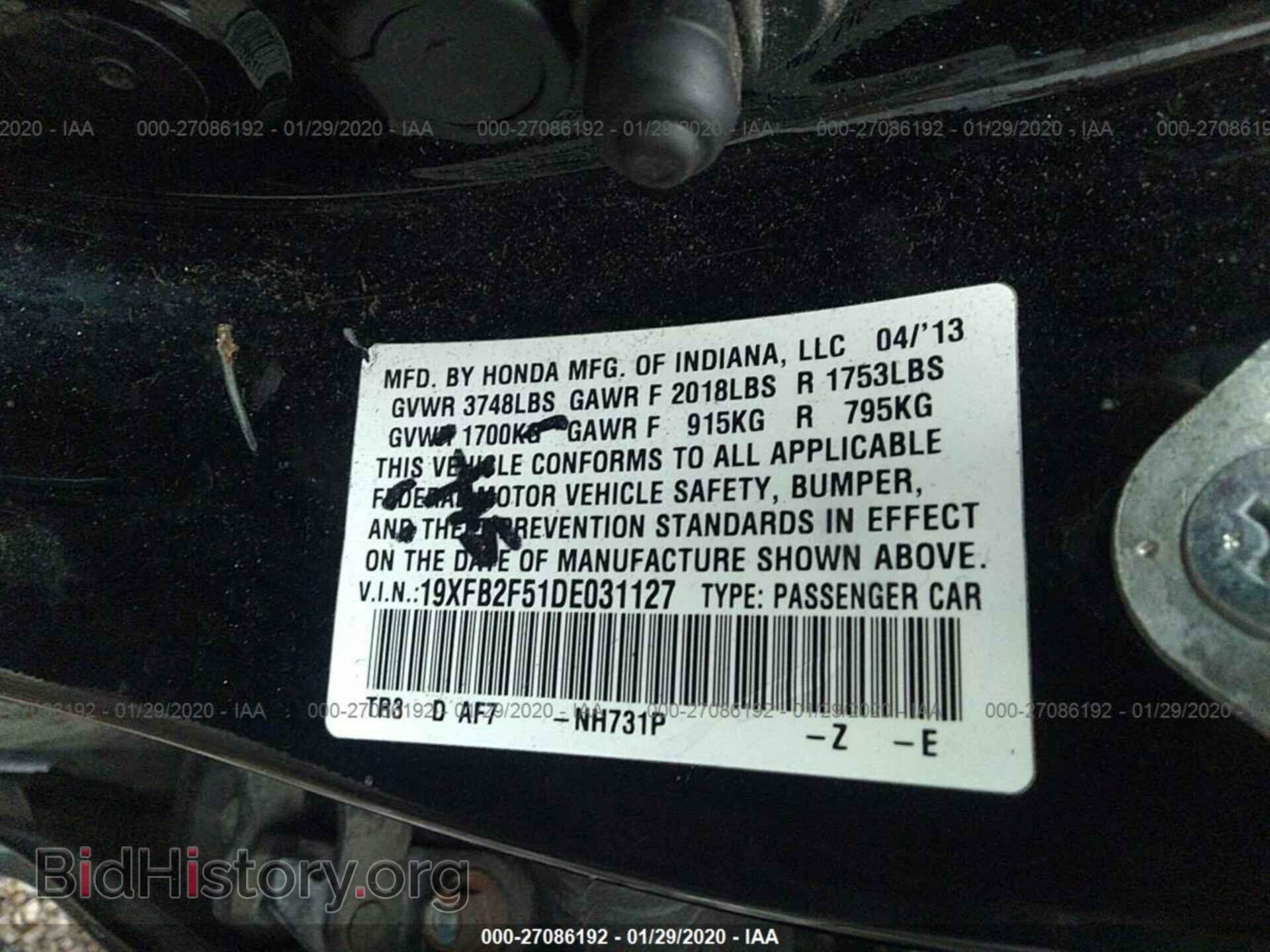 2013 HONDA CIVIC - VIN: 19XFB2F51DE031127 - Фото 9