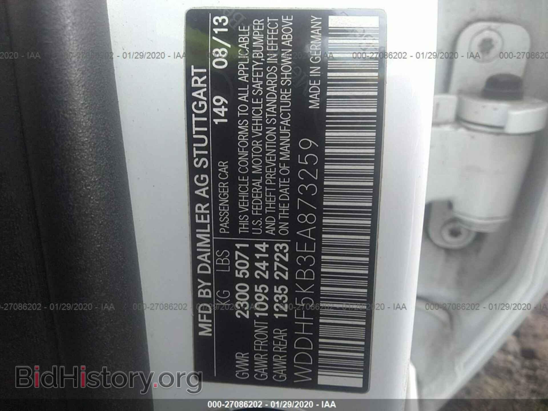 2014 MERCEDES-BENZ E - VIN: WDDHF5KB3EA873259 - Фото 9