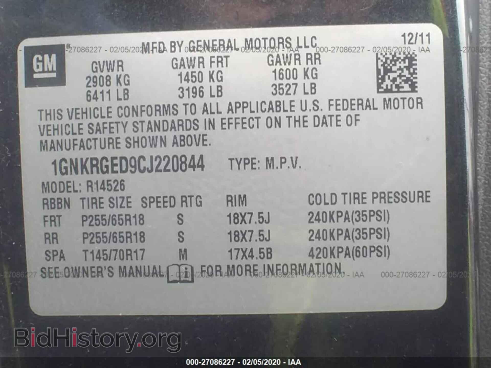 2012 CHEVROLET TRAVERSE - VIN: 1GNKRGED9CJ220844 - Фото 9