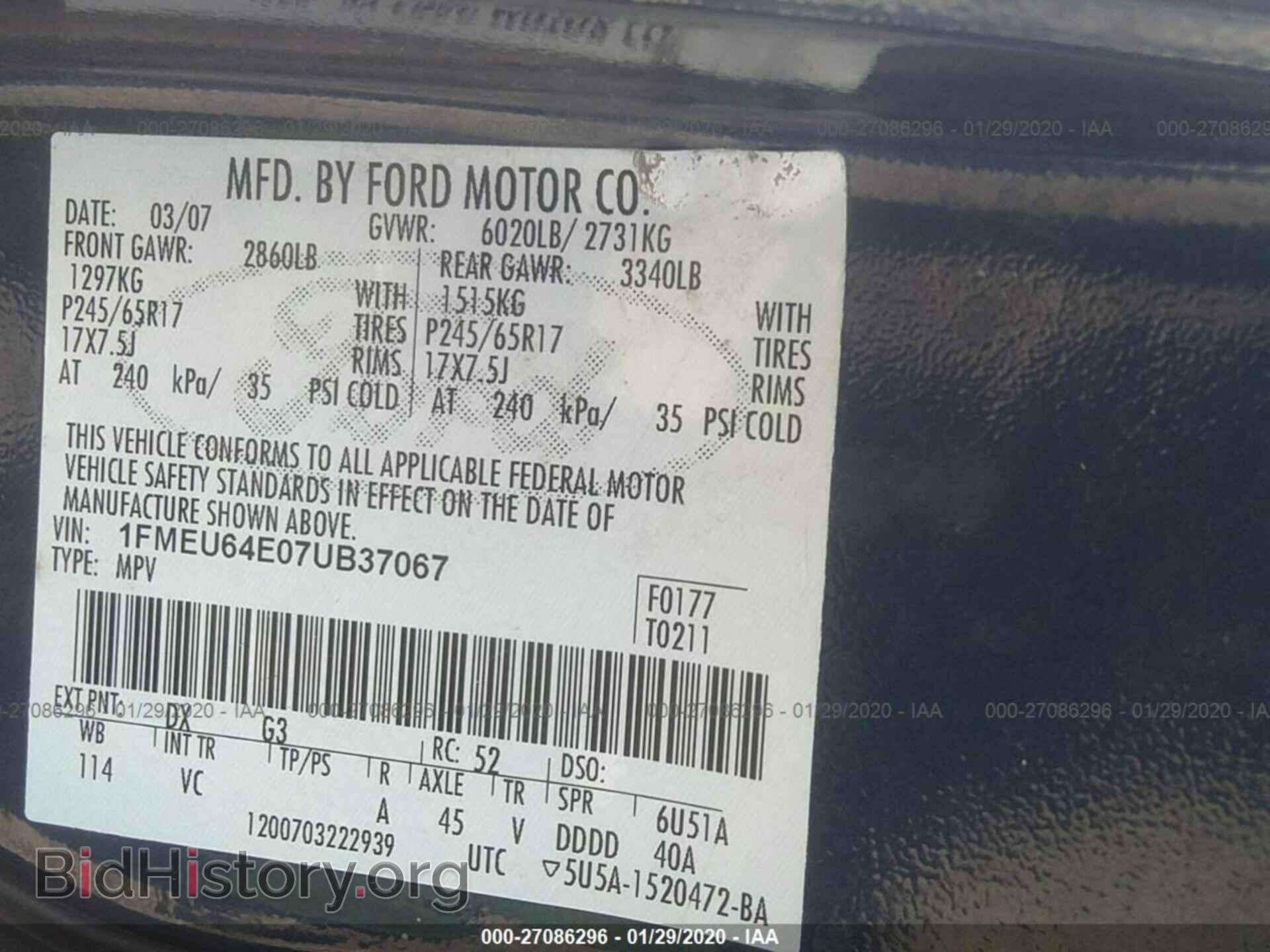 2007 FORD EXPLORER - VIN: 1FMEU64E07UB37067 - Фото 9