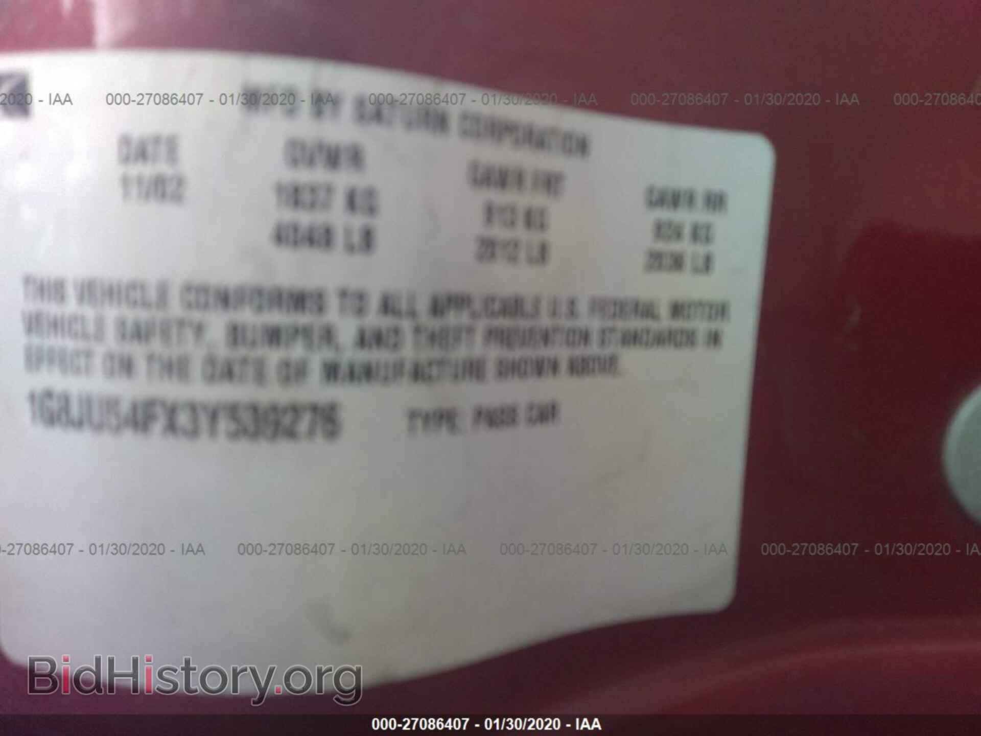2003 SATURN LS - VIN: 1G8JU54FX3Y539276 - Фото 9
