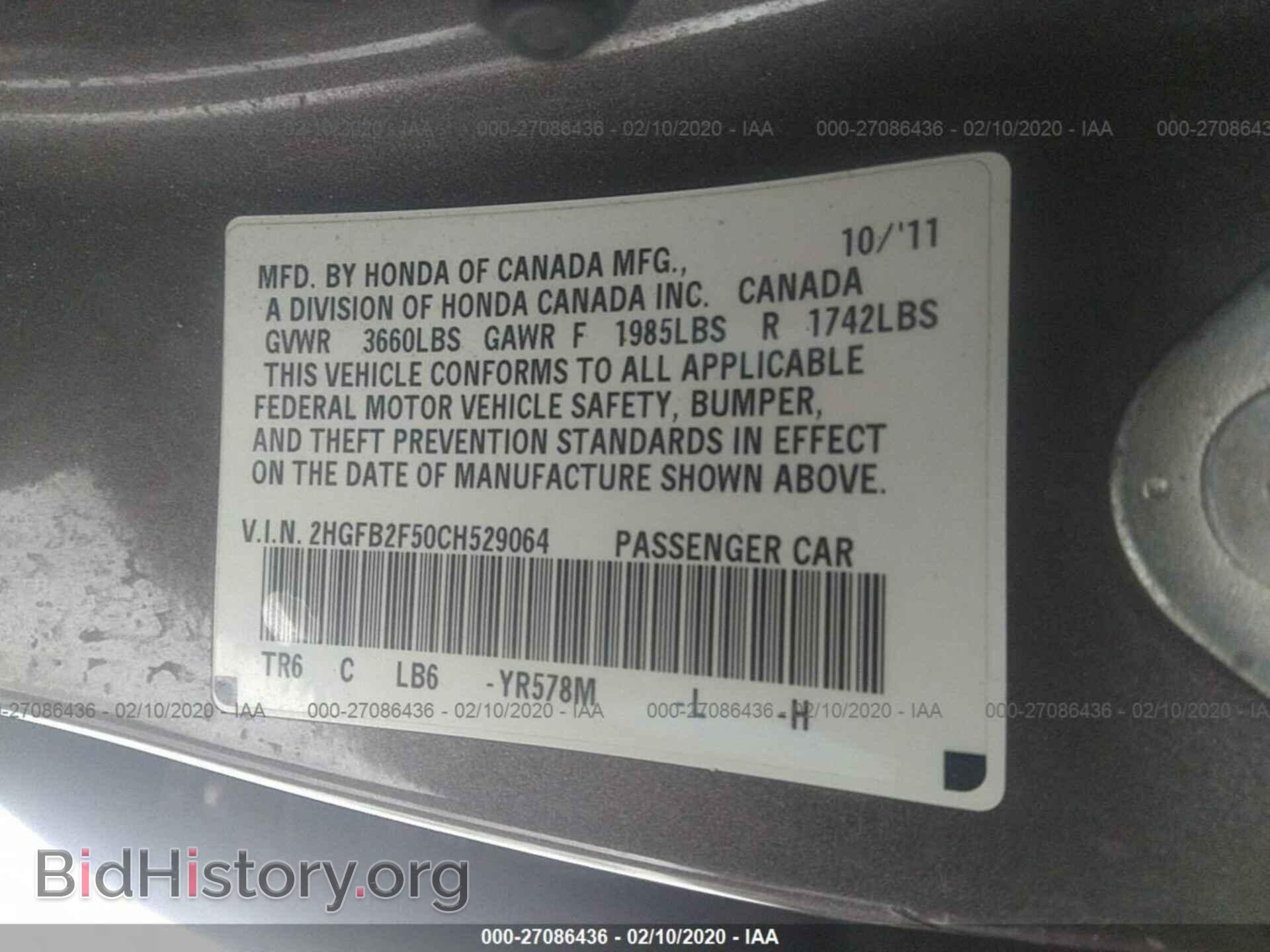 2012 HONDA CIVIC - VIN: 2HGFB2F50CH529064 - Фото 9