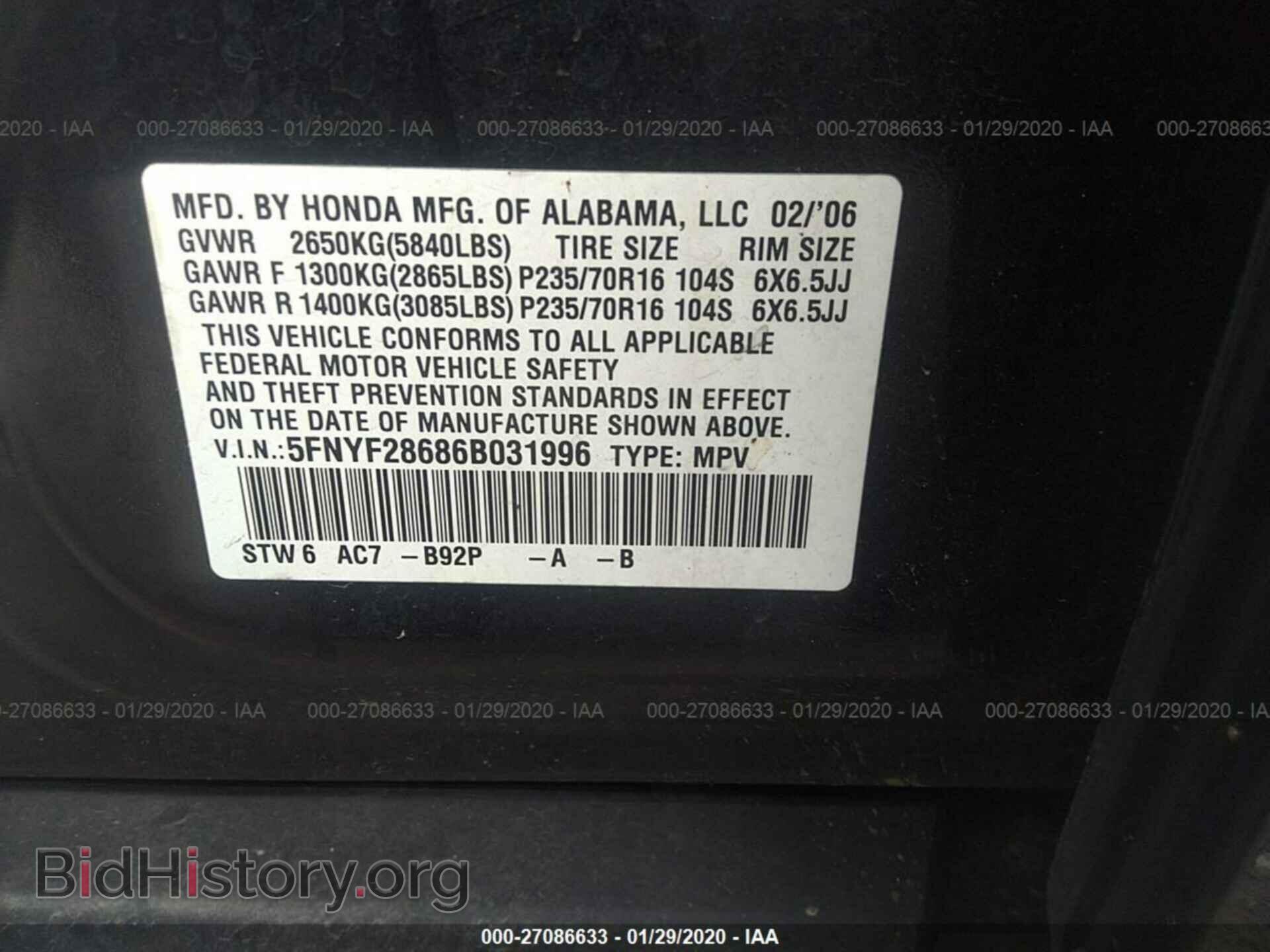 2006 HONDA PILOT - VIN: 5FNYF28686B031996 - Фото 9