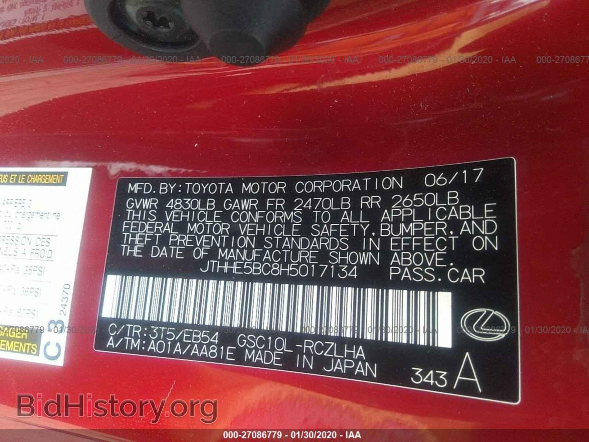 2017 LEXUS RC - VIN: JTHHE5BC8H5017134 - Фото 9