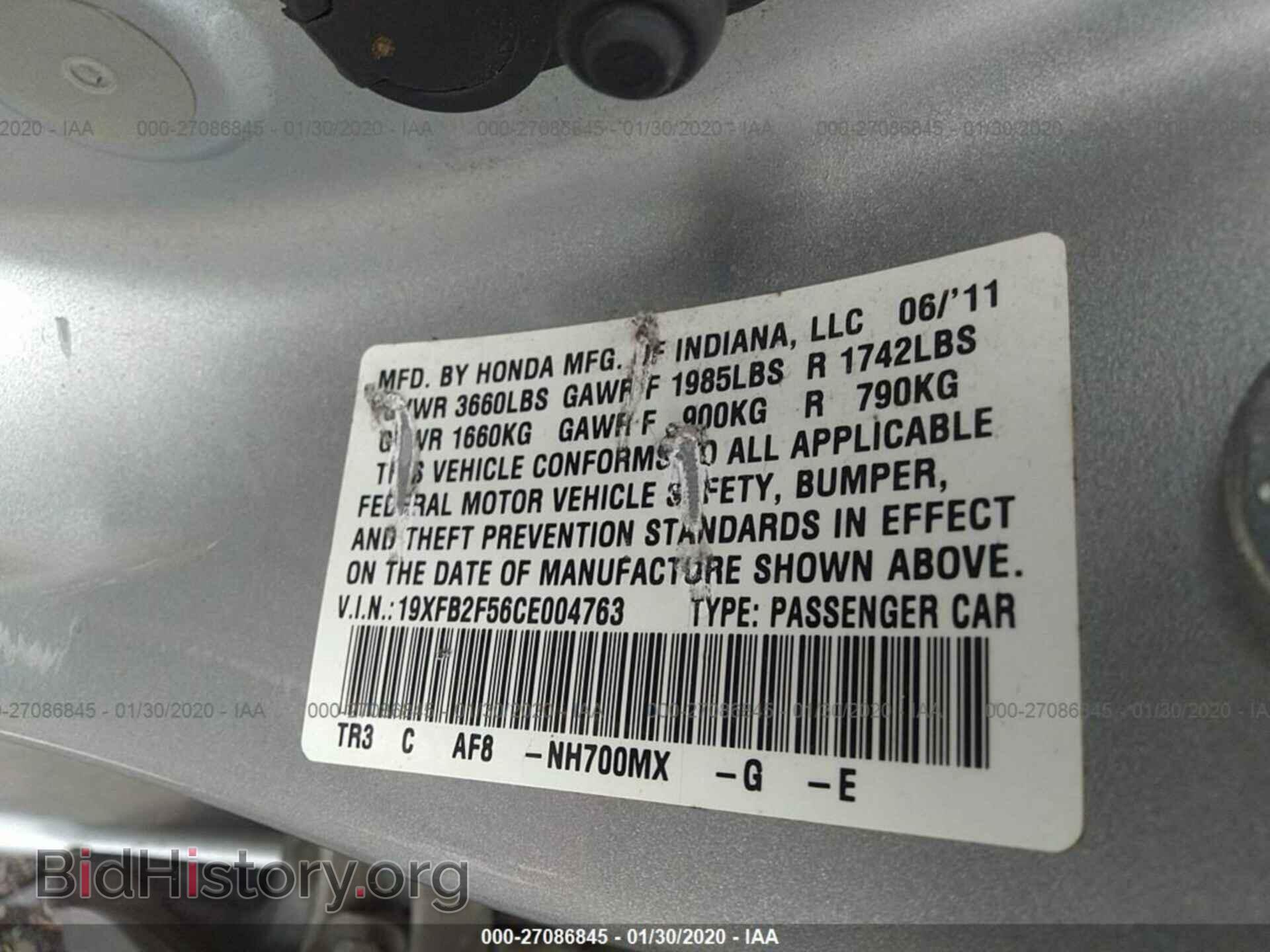 2012 HONDA CIVIC - VIN: 19XFB2F56CE004763 - Фото 9