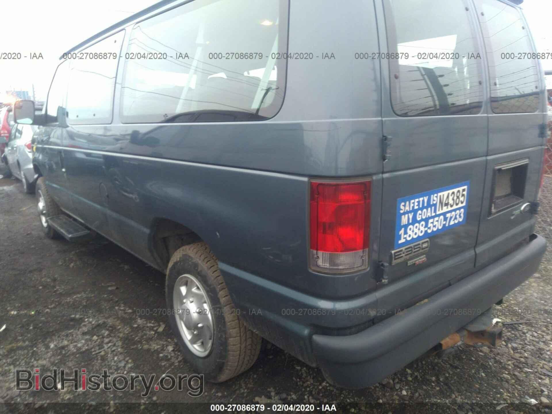 2014 FORD ECONOLINE - VIN: 1FBNE3BL2EDA36860 - Фото 3
