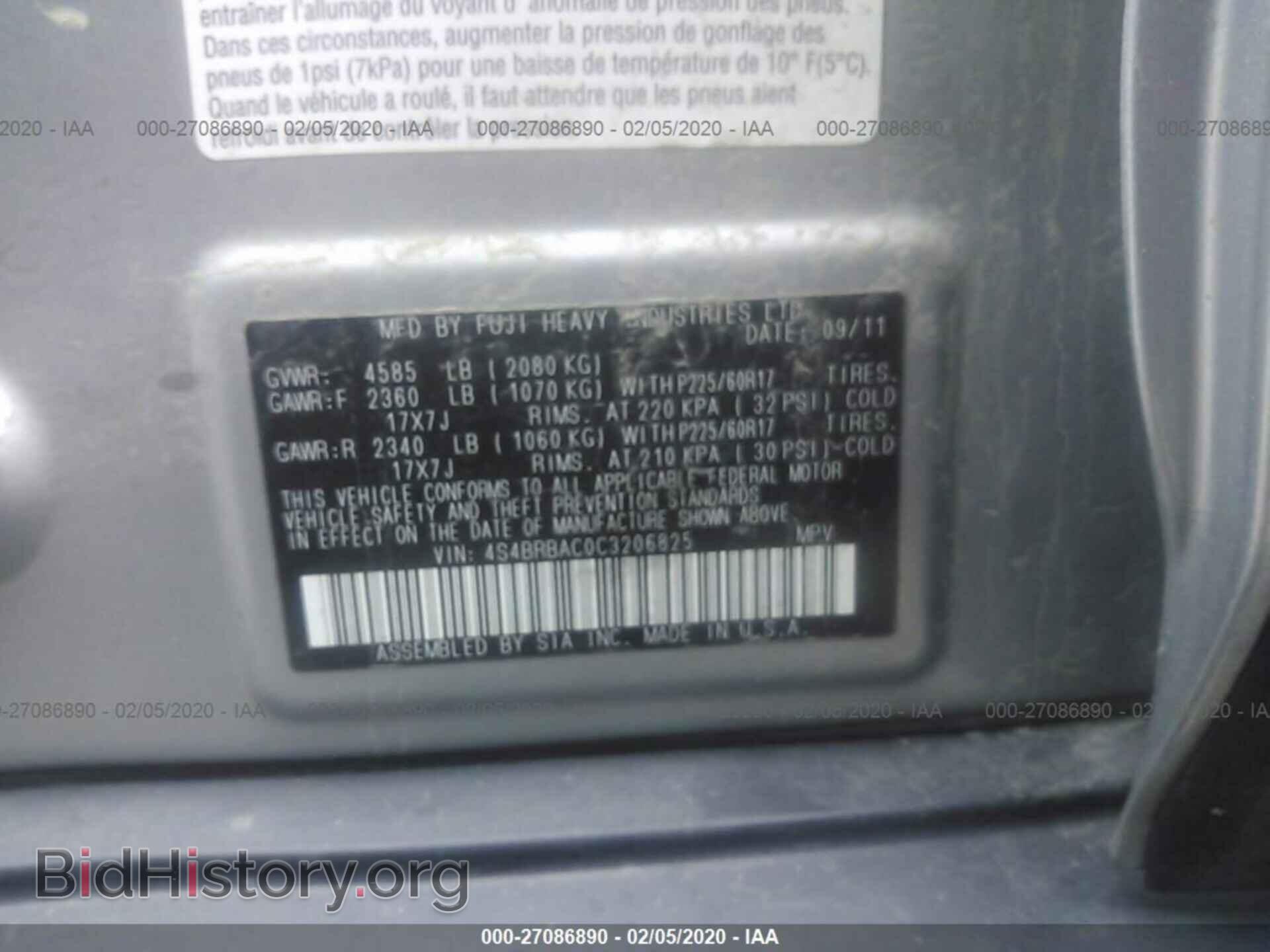 2012 SUBARU OUTBACK - VIN: 4S4BRBAC0C3206825 - Фото 9
