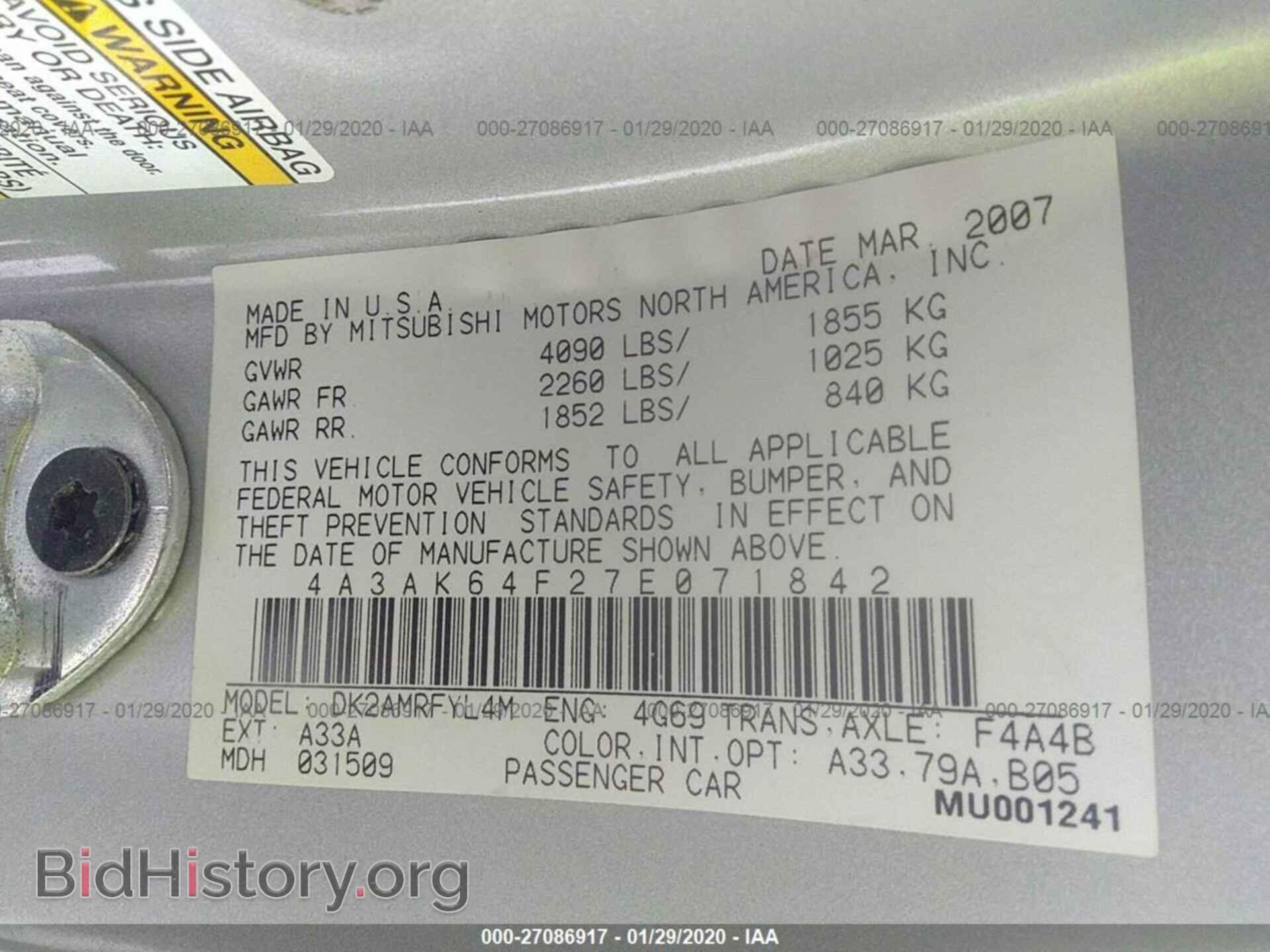 2007 MITSUBISHI ECLIPSE - VIN: 4A3AK64F27E071842 - Фото 9