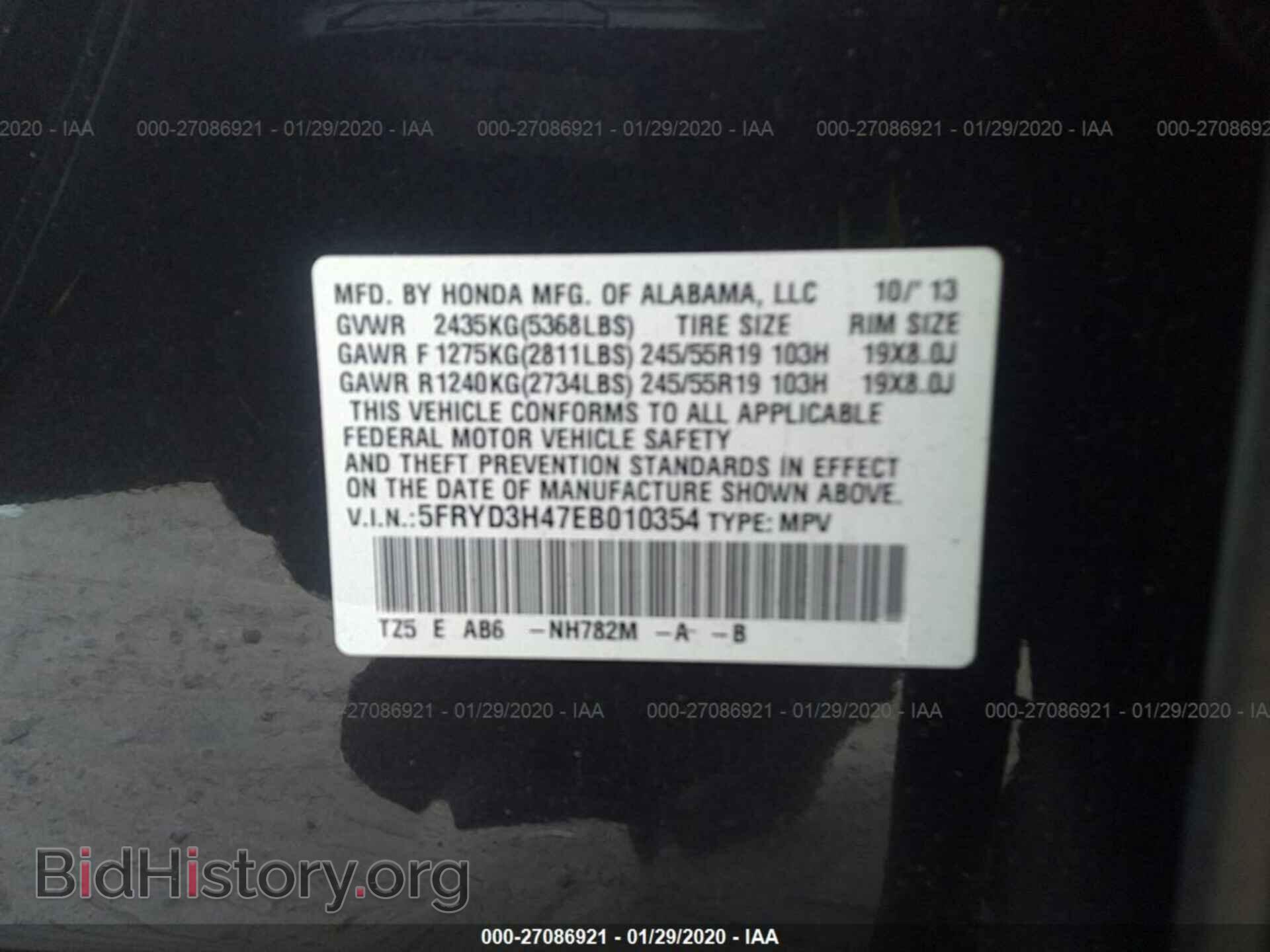 2014 ACURA MDX - VIN: 5FRYD3H47EB010354 - Фото 9