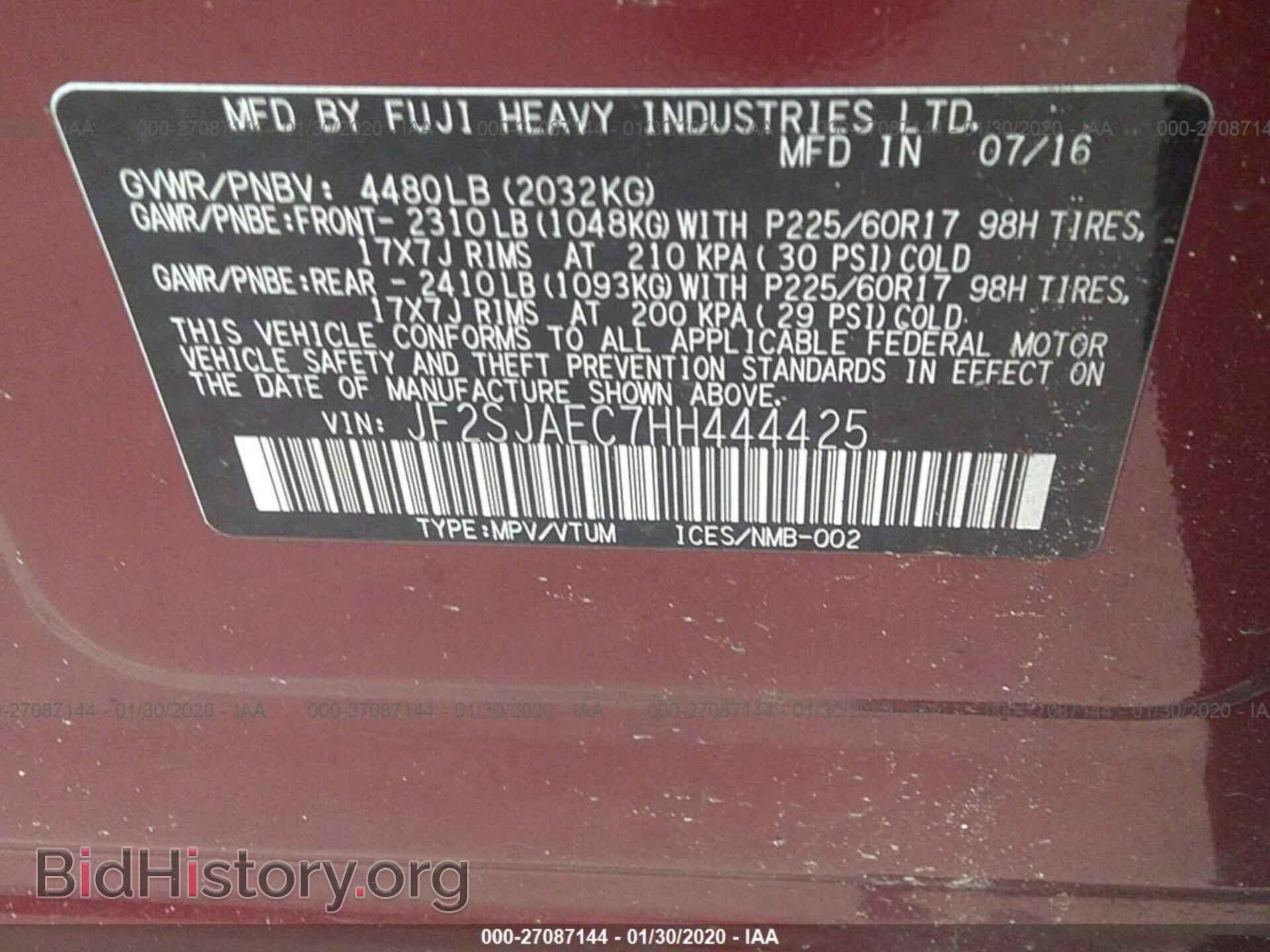 2017 SUBARU FORESTER - VIN: JF2SJAEC7HH444425 - Фото 9