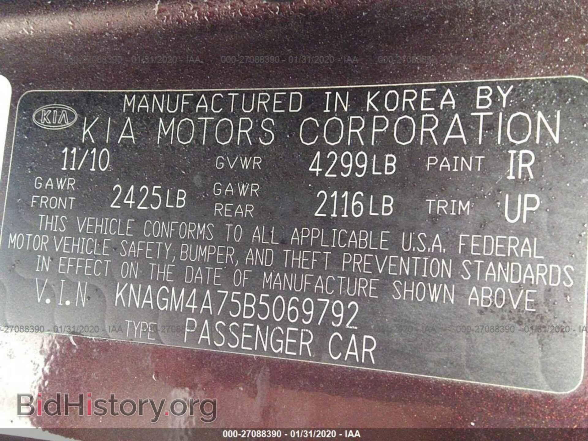 2011 KIA OPTIMA - VIN: KNAGM4A75B5069792 - Фото 9
