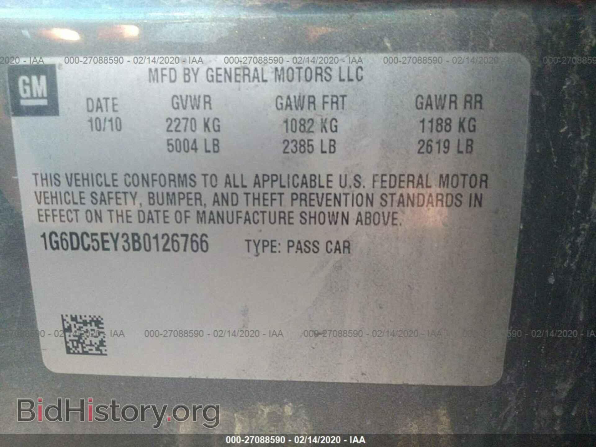 2011 CADILLAC CTS - VIN: 1G6DC5EY3B0126766 - Фото 9