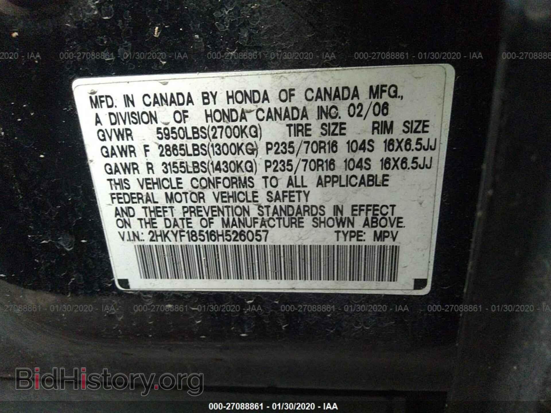 2006 HONDA PILOT - VIN: 2HKYF18516H526057 - Фото 9