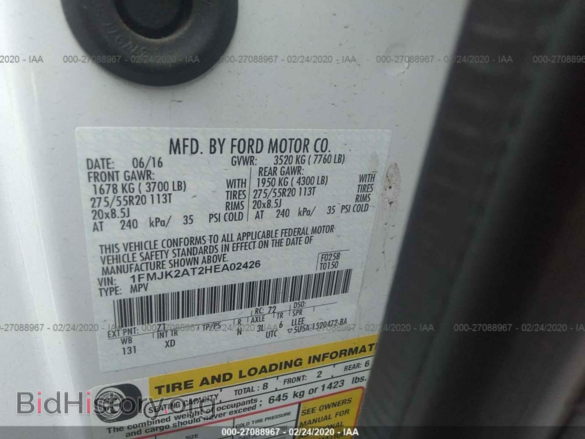 2017 FORD EXPEDITION EL - VIN: 1FMJK2AT2HEA02426 - Фото 9