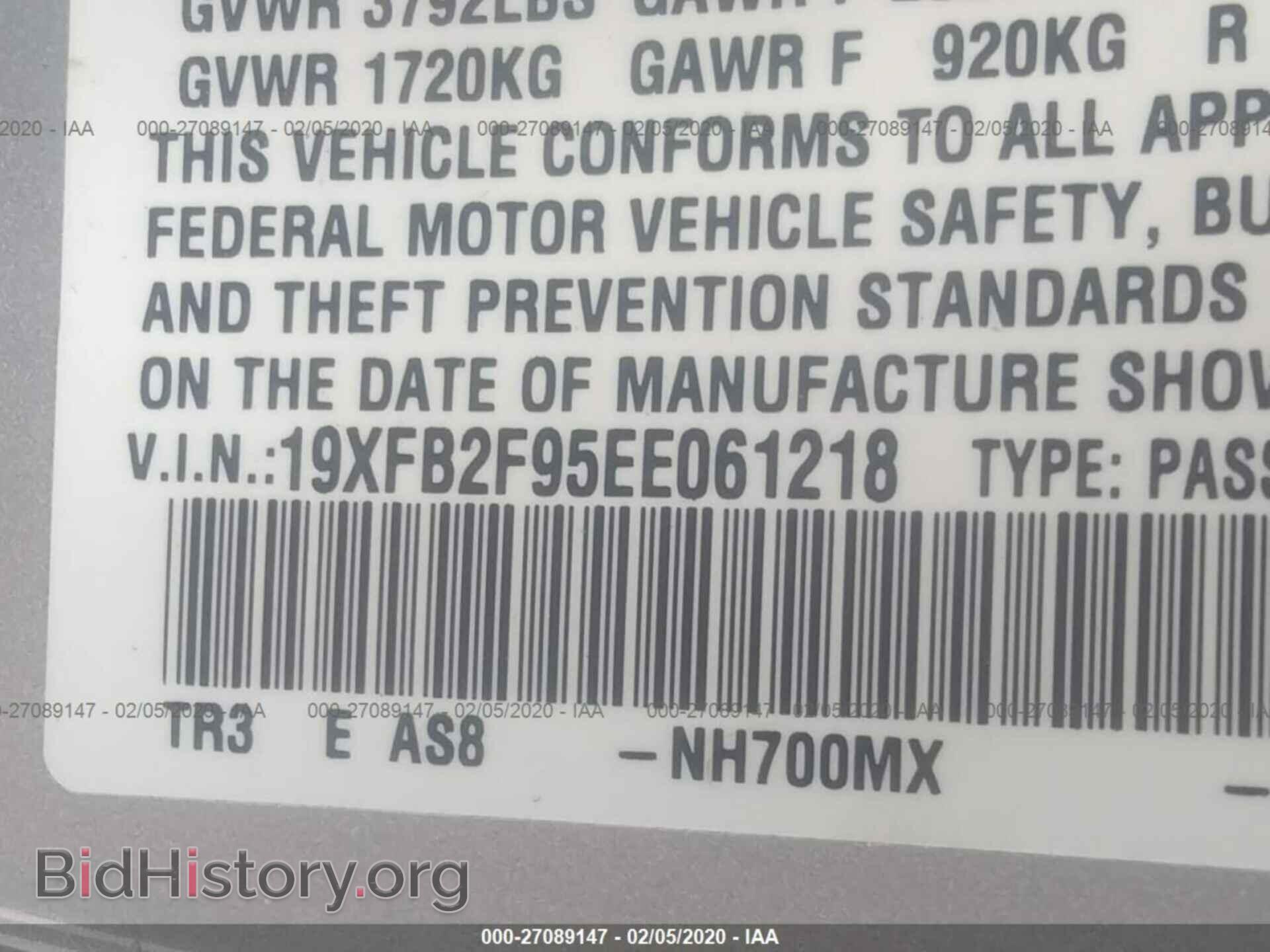 2014 HONDA CIVIC - VIN: 19XFB2F95EE061218 - Фото 9