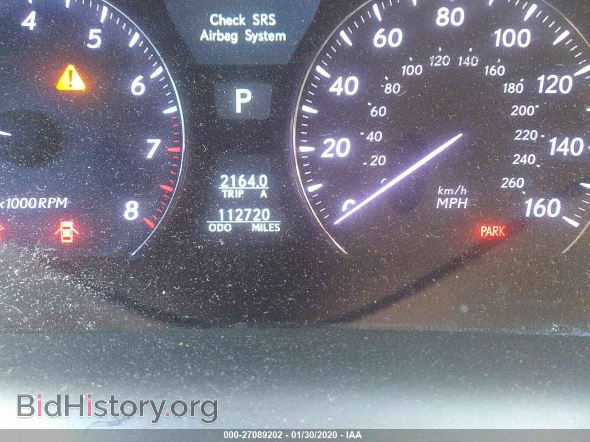 2012 LEXUS LS - VIN: JTHGL5EF6C5045692 - Фото 7