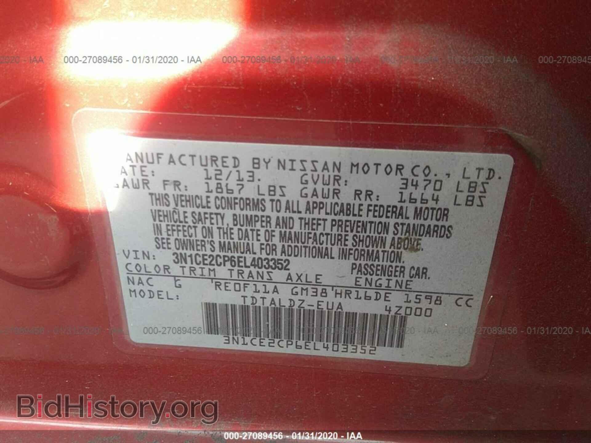 2014 NISSAN VERSA NOTE - VIN: 3N1CE2CP6EL403352 - Фото 9