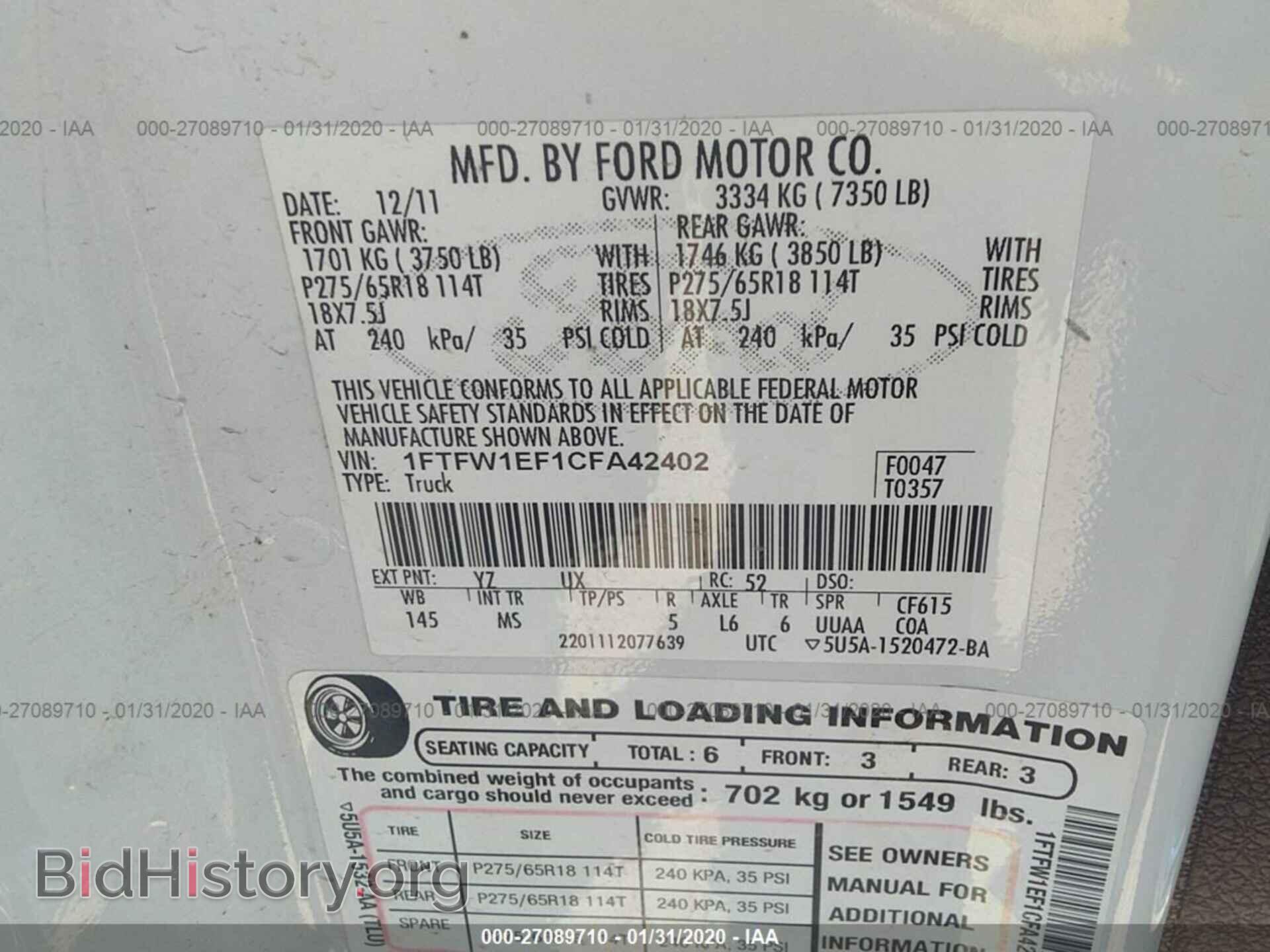 2012 FORD F150 - VIN: 1FTFW1EF1CFA42402 - Фото 9