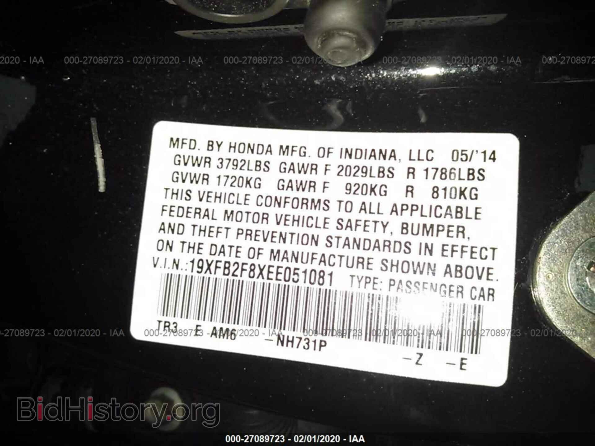 2014 HONDA CIVIC - VIN: 19XFB2F8XEE051081 - Photo 9