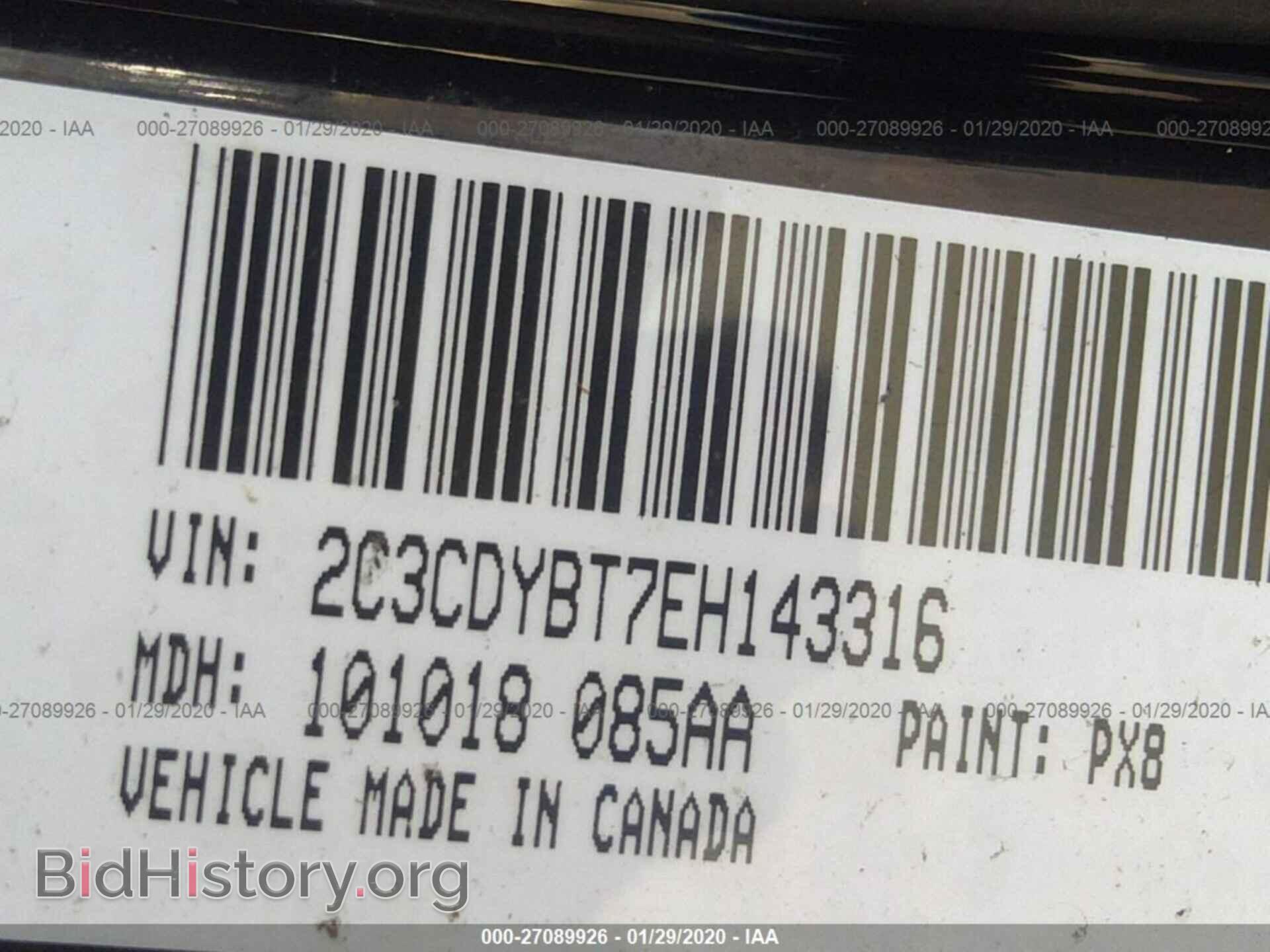 2014 DODGE CHALLENGER - VIN: 2C3CDYBT7EH143316 - Фото 9