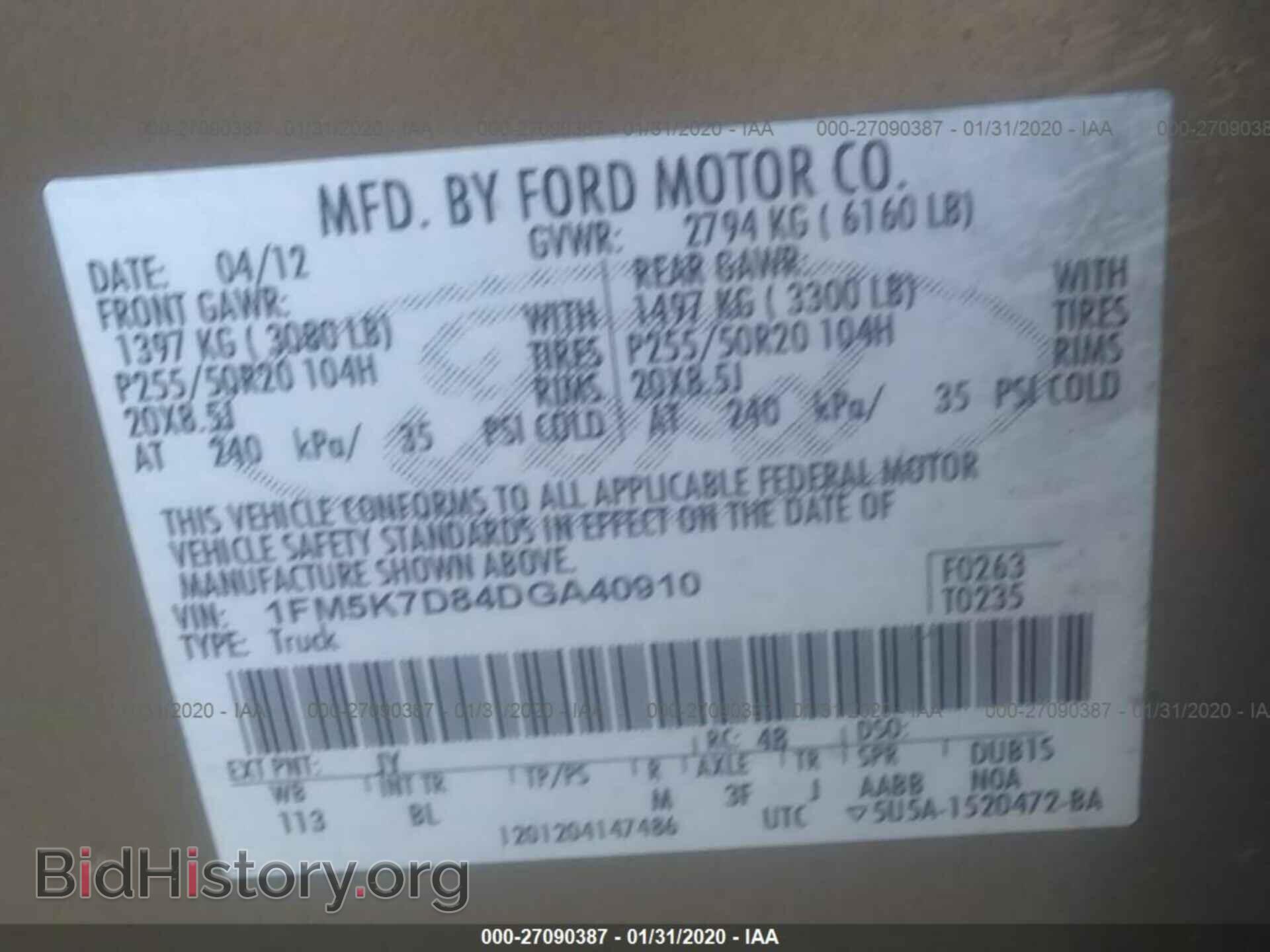 2013 FORD EXPLORER - VIN: 1FM5K7D84DGA40910 - Photo 9