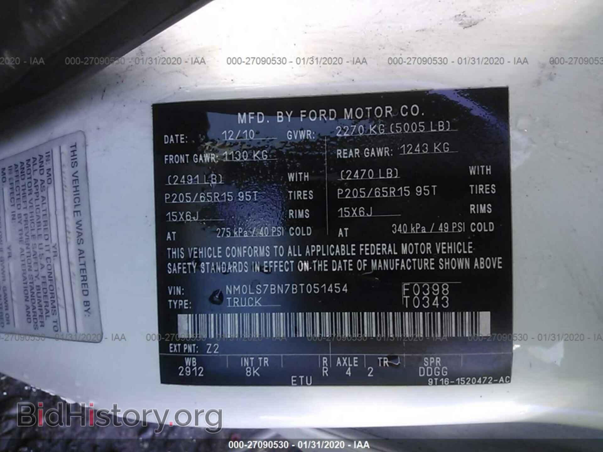 2011 FORD TRANSIT CONNECT - VIN: NM0LS7BN7BT051454 - Фото 9