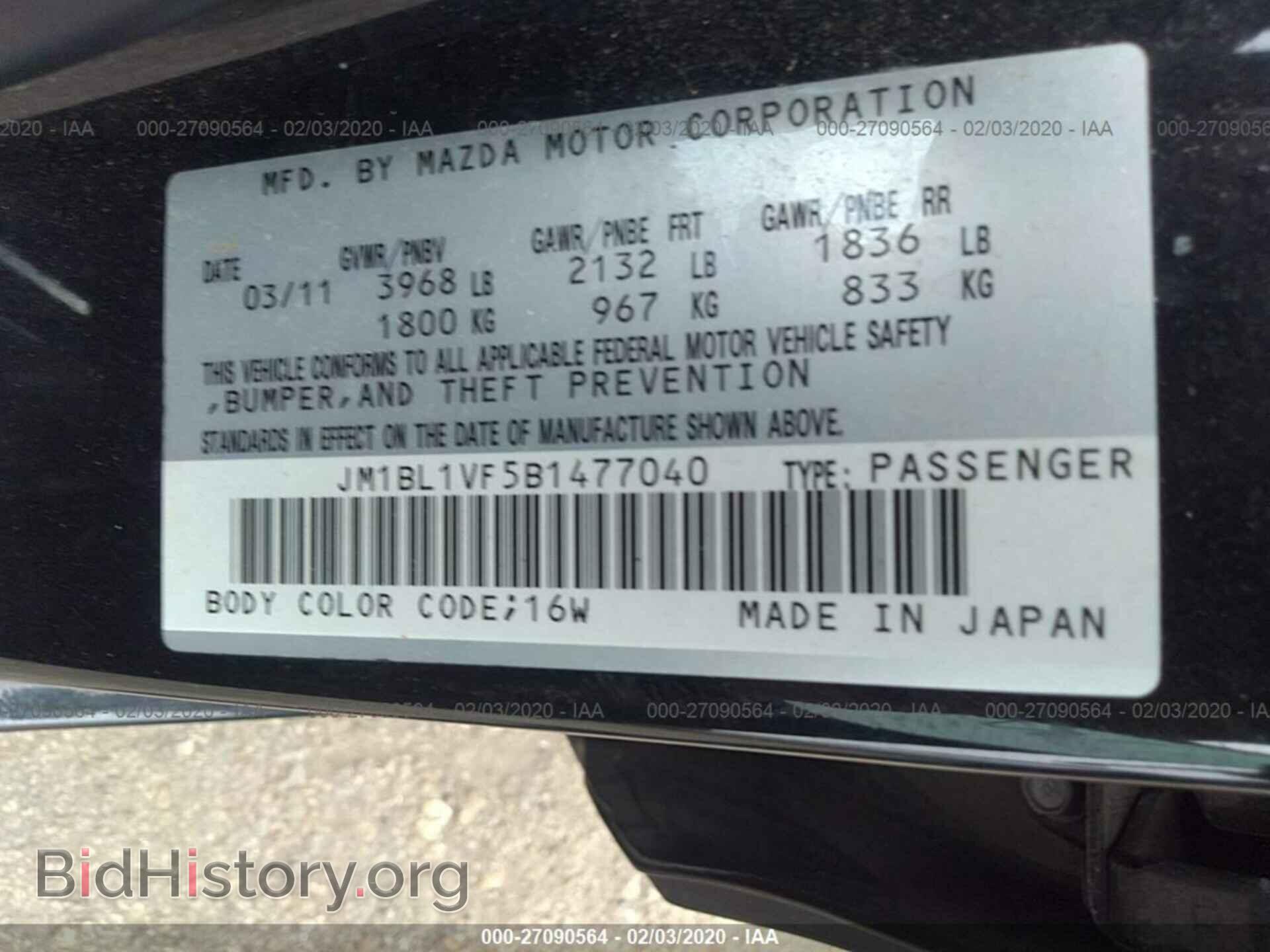 2011 MAZDA 3 - VIN: JM1BL1VF5B1477040 - Фото 9