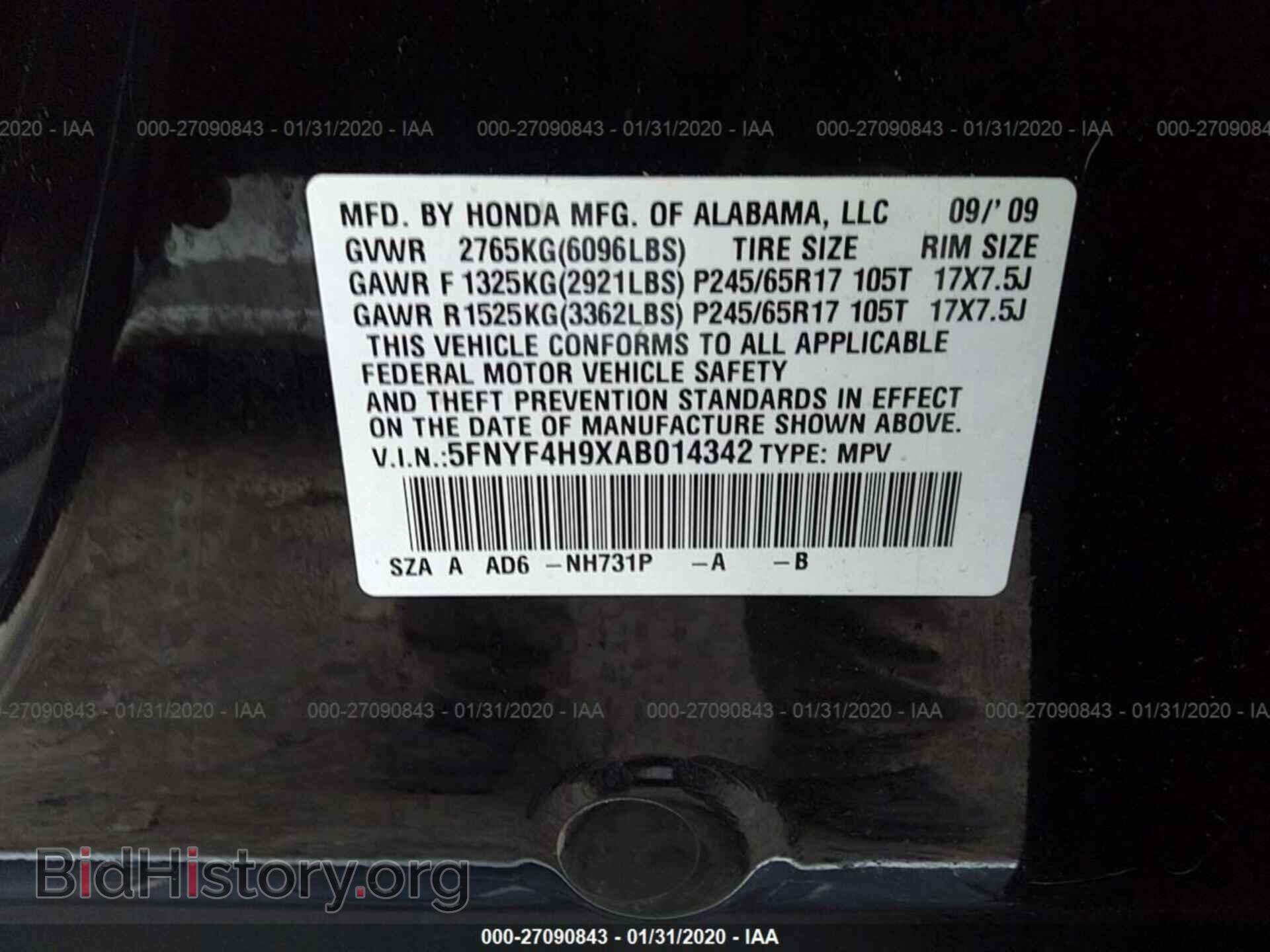 2010 HONDA PILOT - VIN: 5FNYF4H9XAB014342 - Фото 9