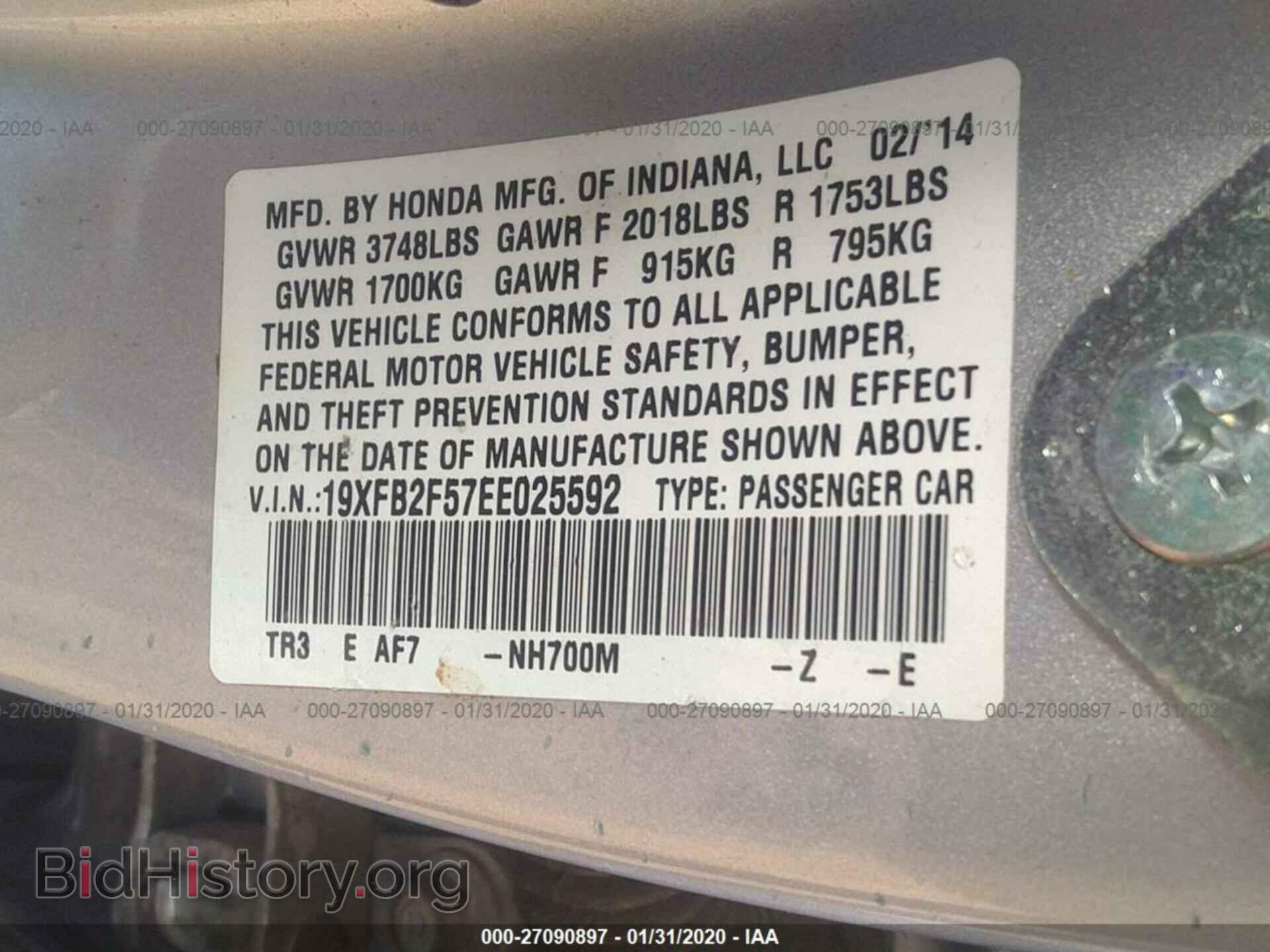 2014 HONDA CIVIC - VIN: 19XFB2F57EE025592 - Фото 9