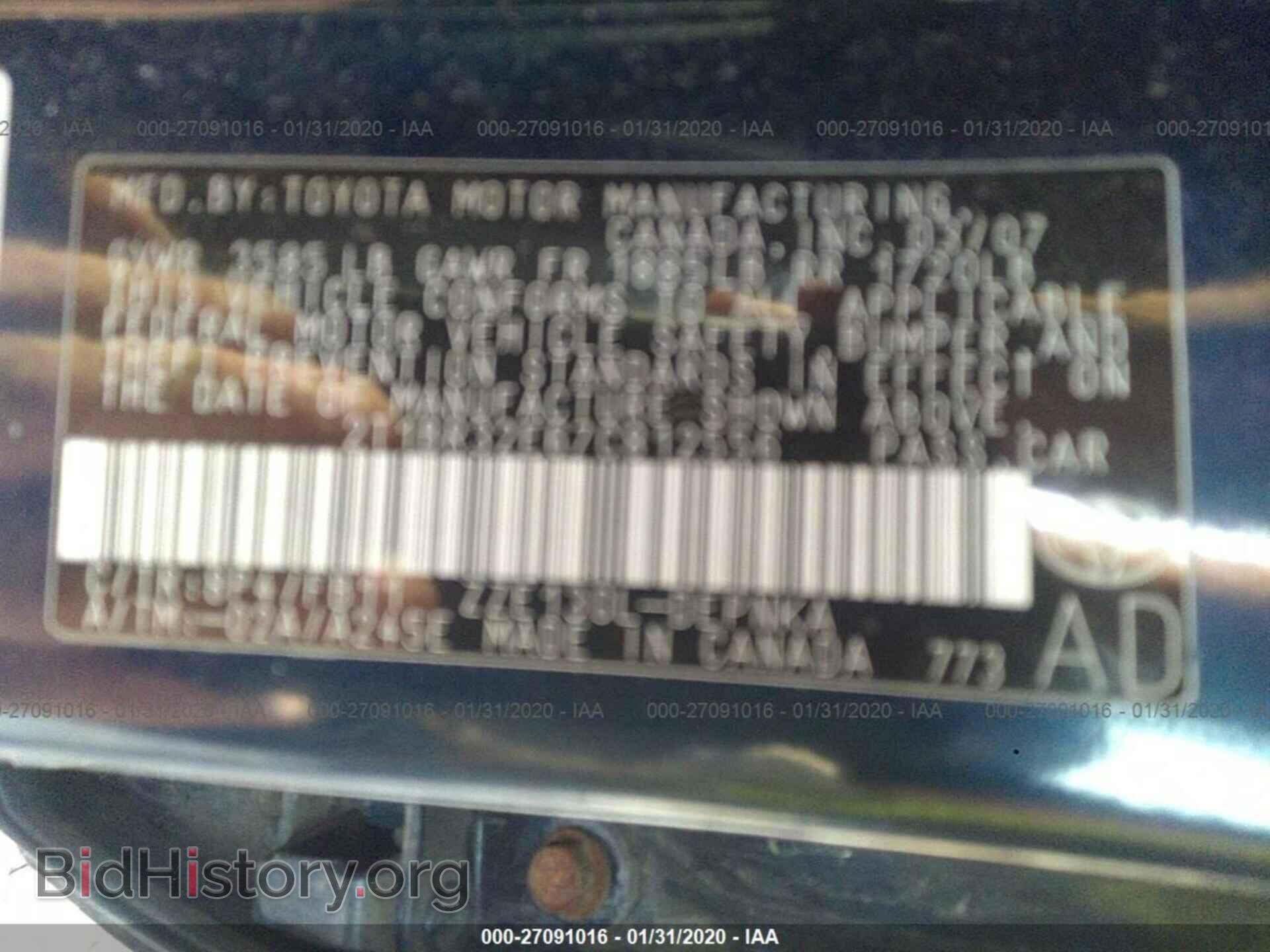 2007 TOYOTA COROLLA - VIN: 2T1BR32E67C812556 - Фото 9
