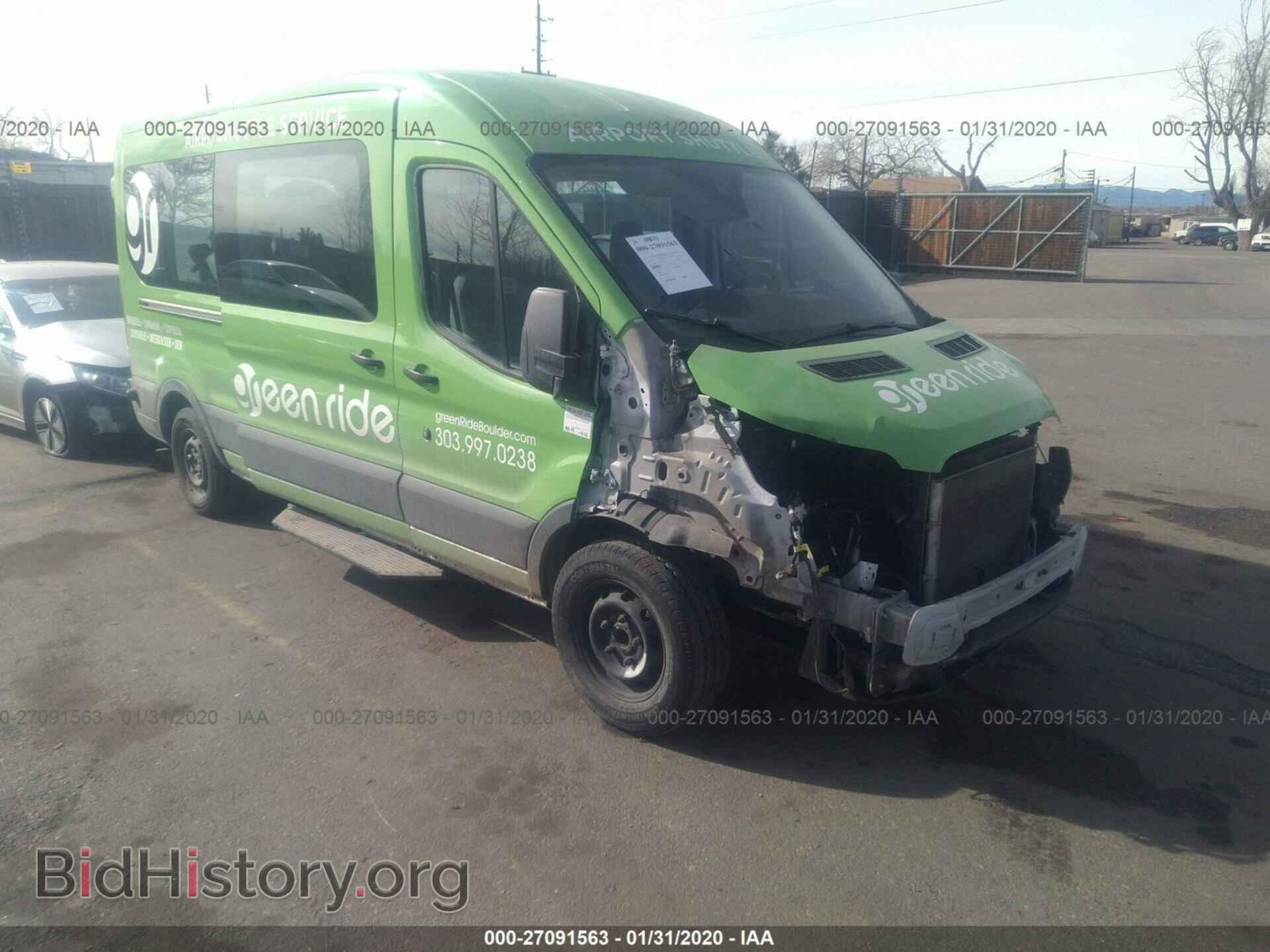 Фотография 1FBZX2CMXFKB05093 - FORD TRANSIT 2015