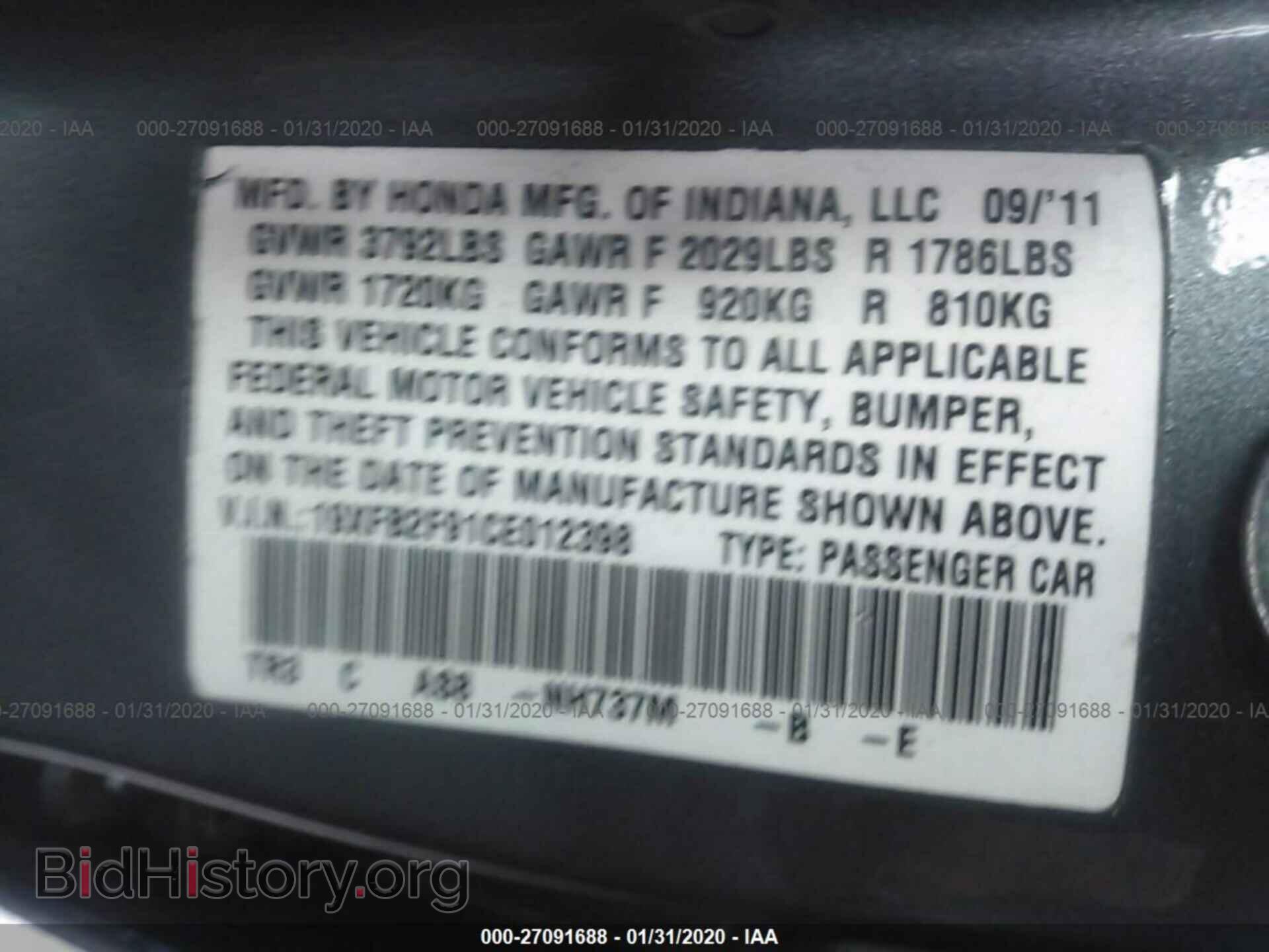 2012 HONDA CIVIC - VIN: 19XFB2F91CE012398 - Фото 9
