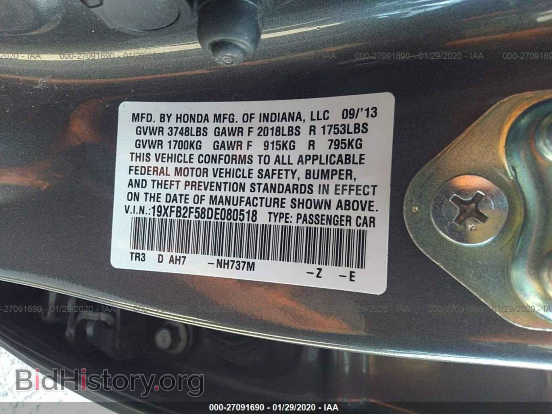 2013 HONDA CIVIC - VIN: 19XFB2F58DE080518 - Фото 9