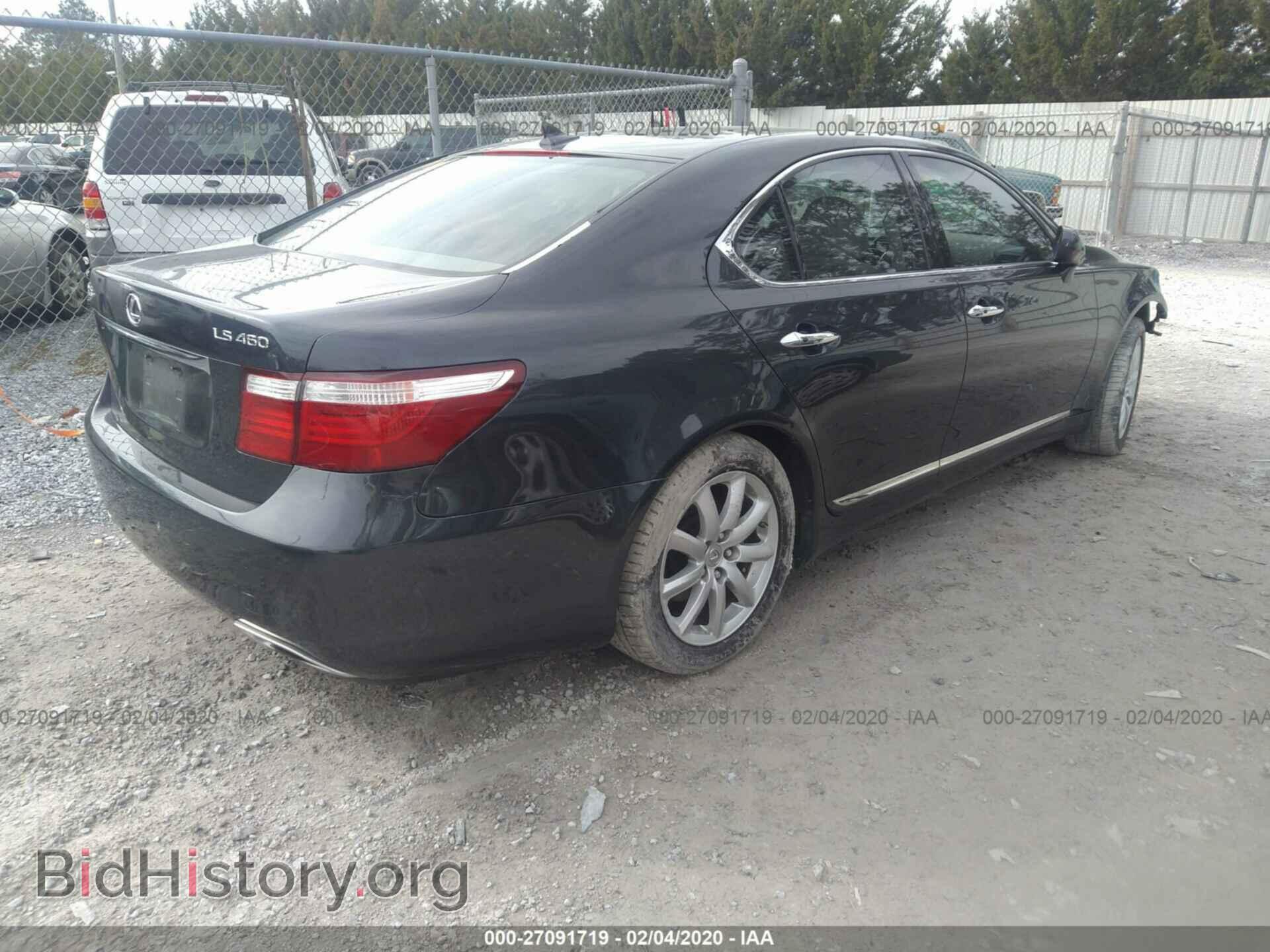 2007 LEXUS LS - VIN: JTHBL46F075033014 - Photo 4