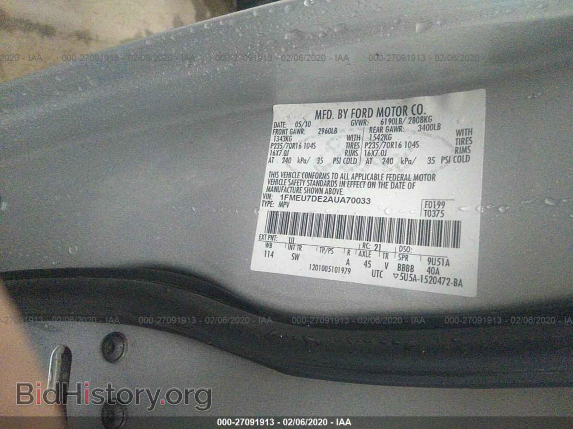 2010 FORD EXPLORER - VIN: 1FMEU7DE2AUA70033 - Photo 9