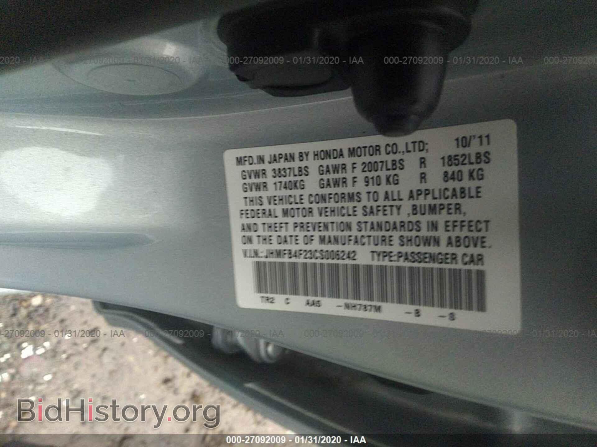 2012 HONDA CIVIC - VIN: JHMFB4F23CS006242 - Photo 9