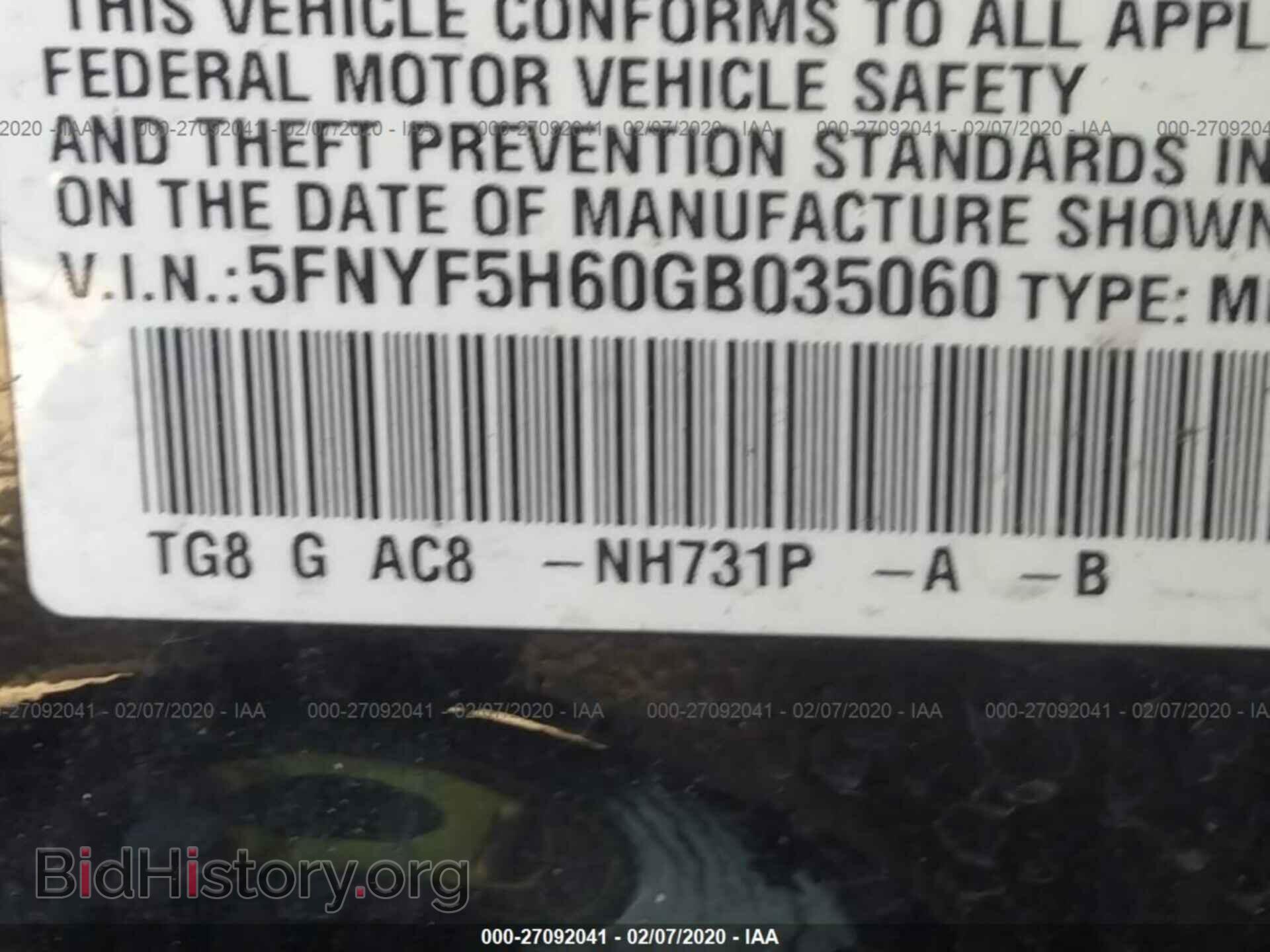 2016 HONDA PILOT - VIN: 5FNYF5H60GB035060 - Фото 9