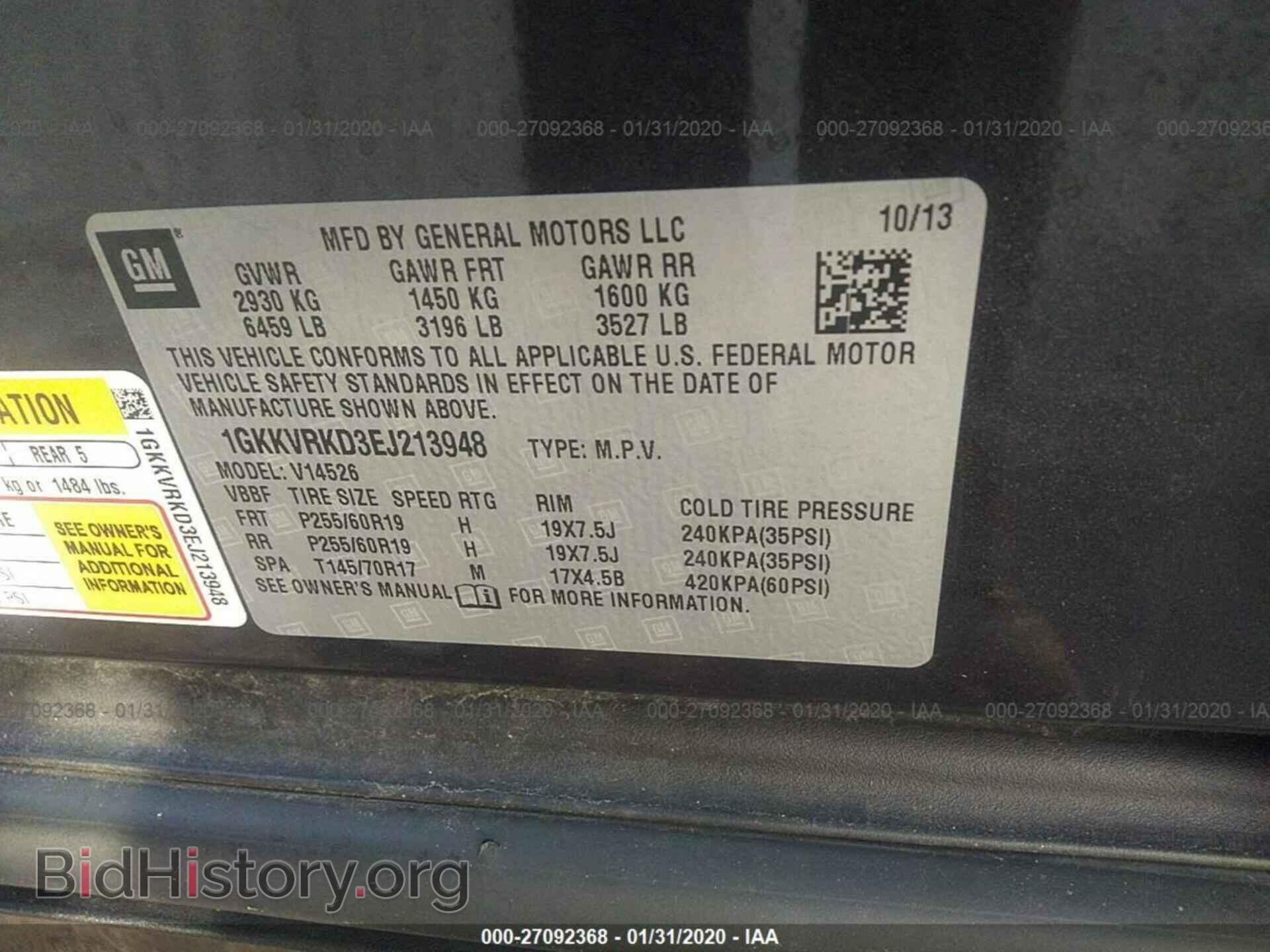 2014 GMC ACADIA - VIN: 1GKKVRKD3EJ213948 - Фото 9