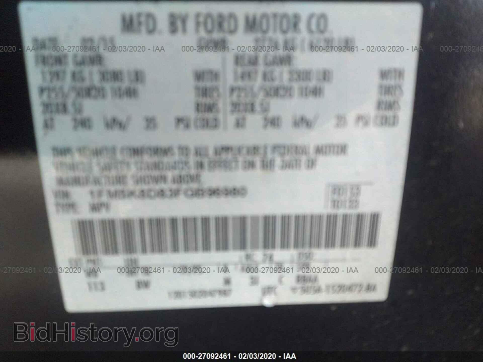 2015 FORD EXPLORER - VIN: 1FM5K8D83FGB96980 - Фото 2