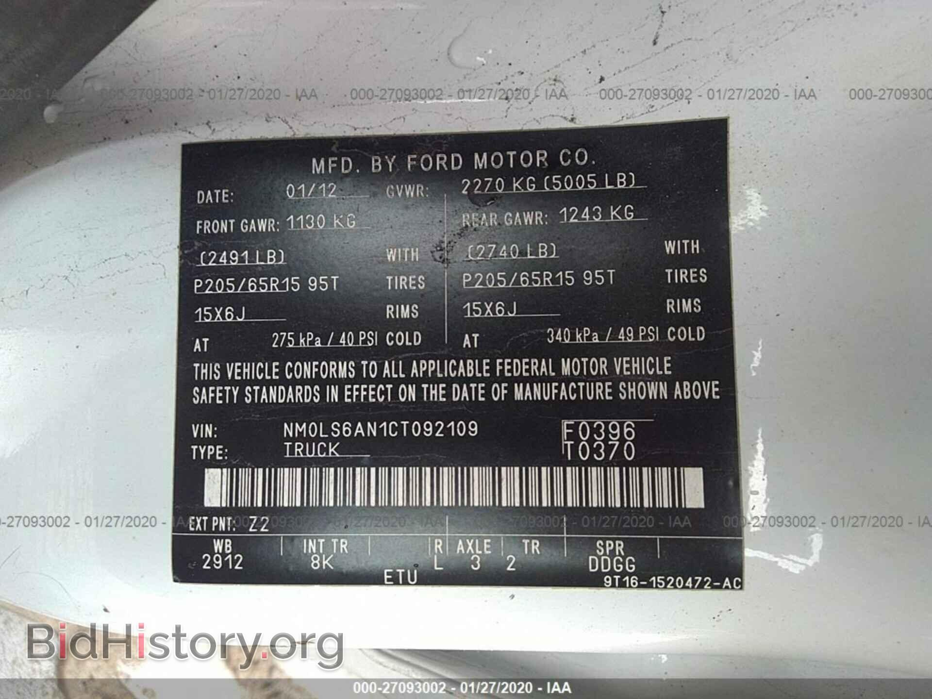 2012 FORD TRANSIT CONNECT - VIN: NM0LS6AN1CT092109 - Фото 9