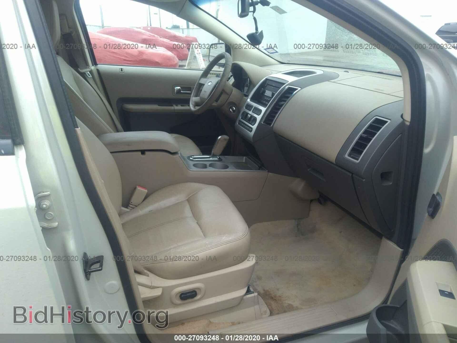 2007 FORD EDGE - VIN: 2FMDK49C57BB01975 - Photo 5
