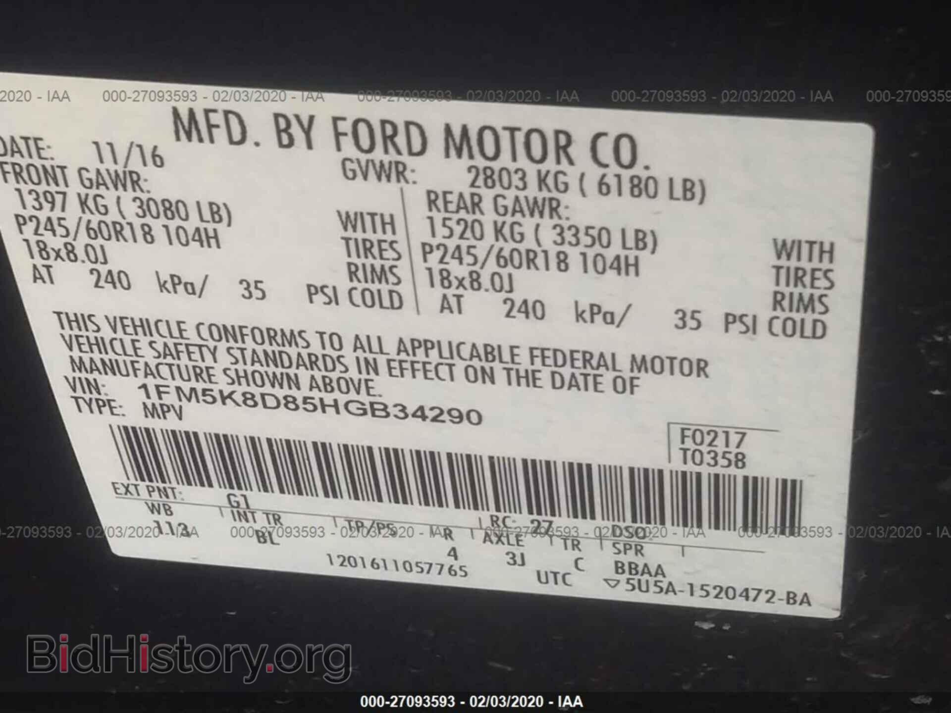 2017 FORD EXPLORER - VIN: 1FM5K8D85HGB34290 - Photo 9