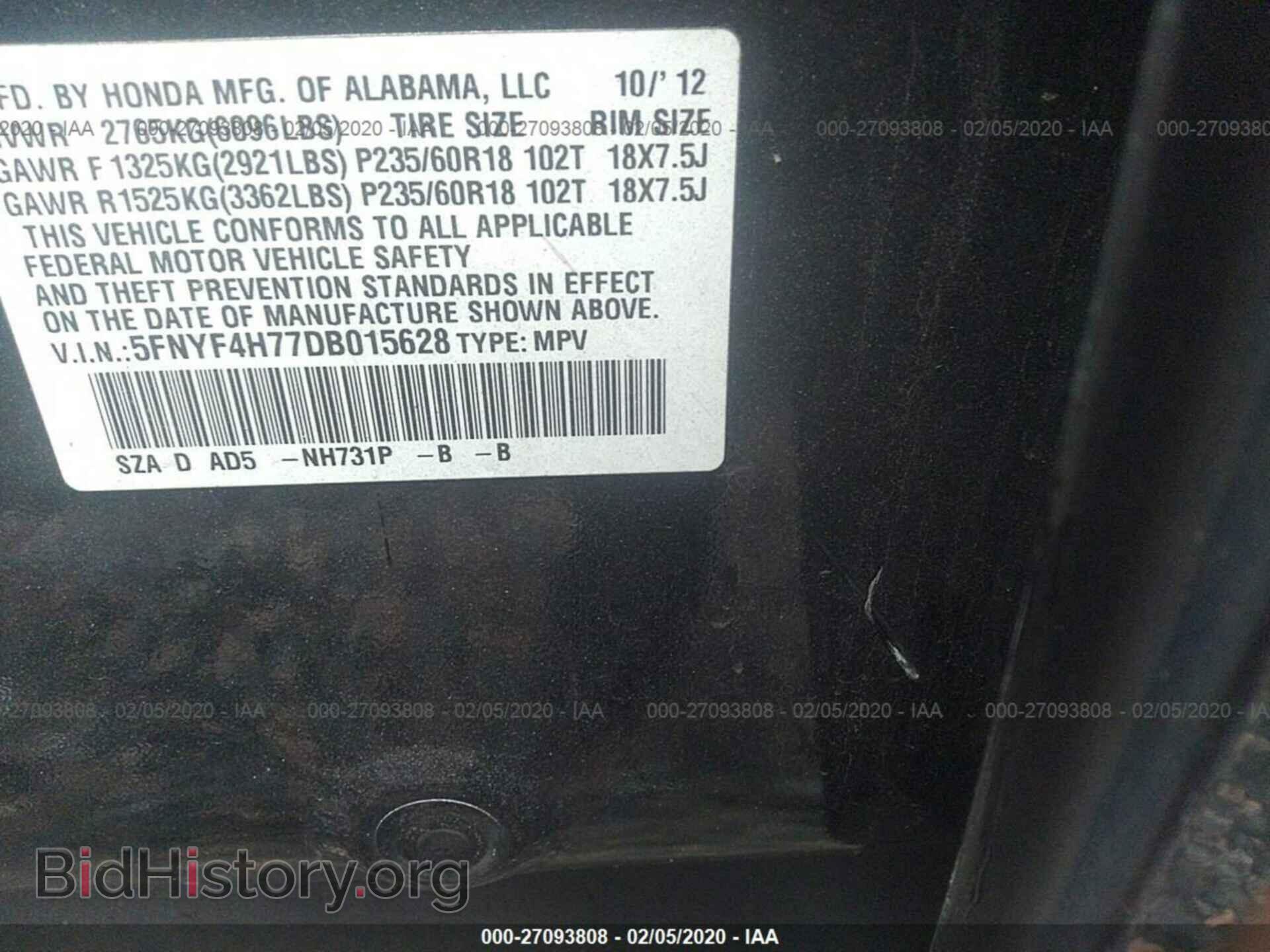 2013 HONDA PILOT - VIN: 5FNYF4H77DB015628 - Фото 9