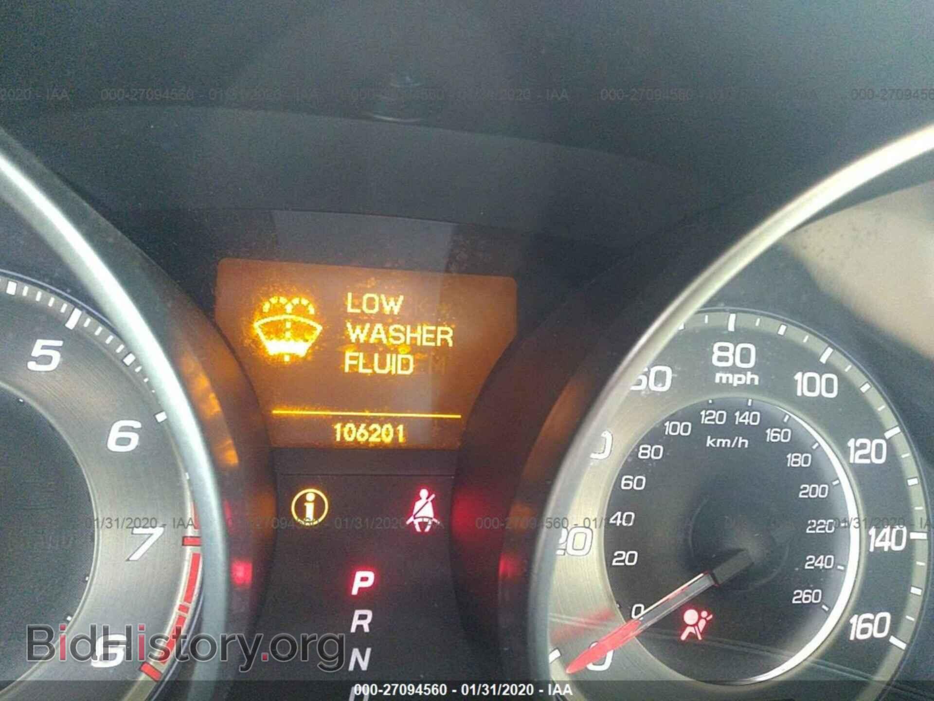 2012 ACURA MDX - VIN: 2HNYD2H31CH523216 - Фото 7