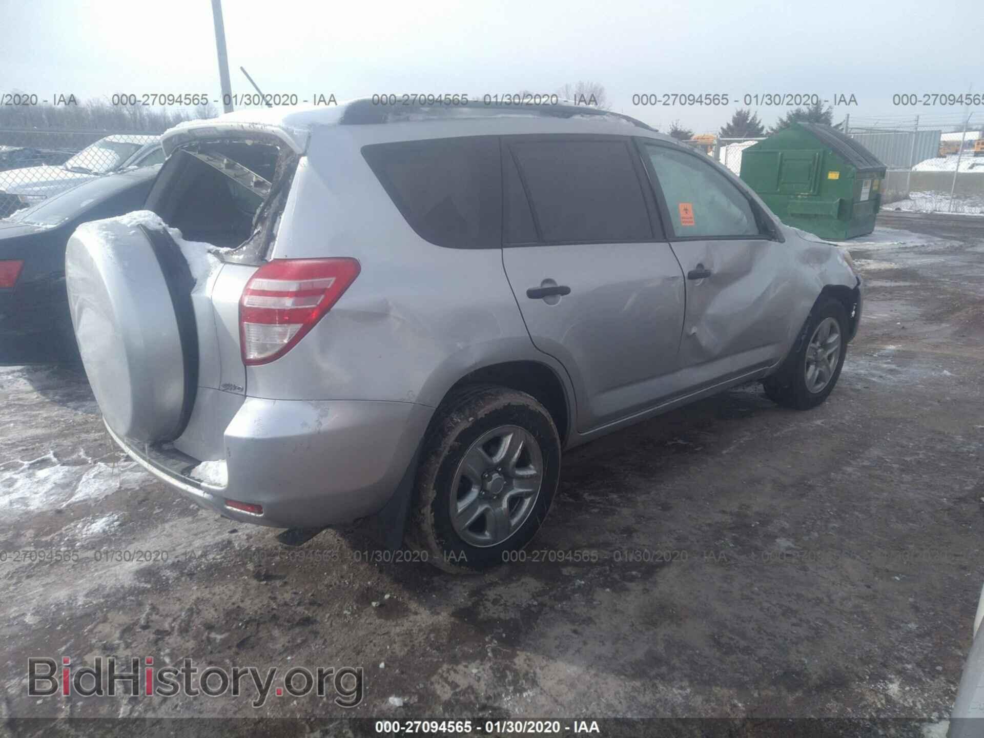 2012 TOYOTA RAV4 - VIN: 2T3BF4DV7CW193039 - Фото 4