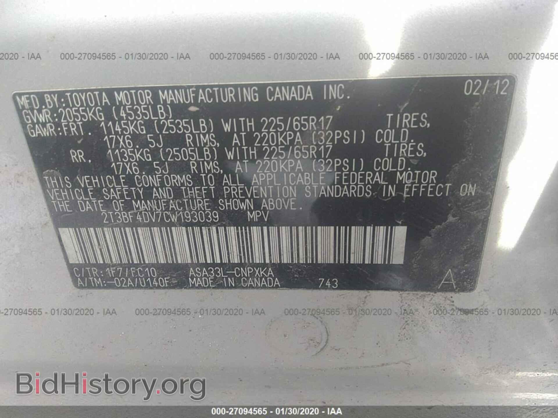 2012 TOYOTA RAV4 - VIN: 2T3BF4DV7CW193039 - Фото 9