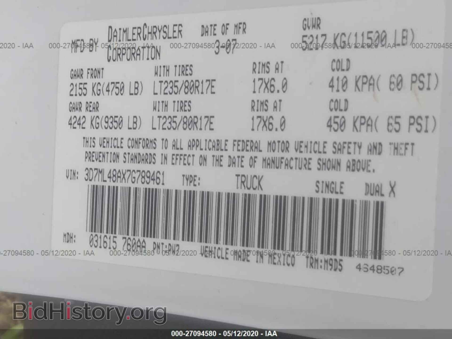 2007 DODGE RAM 3500 - VIN: 3D7ML48AX7G789461 - Фото 9