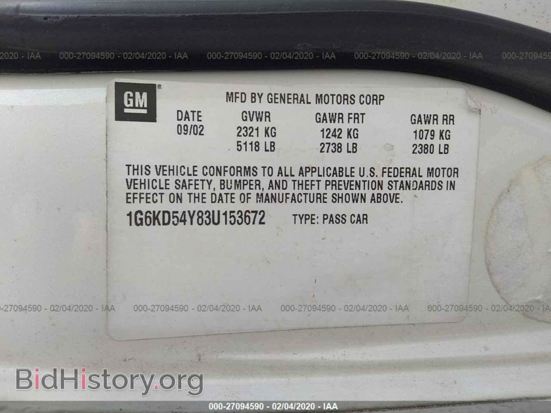 2003 CADILLAC DEVILLE - VIN: 1G6KD54Y83U153672 - Photo 9
