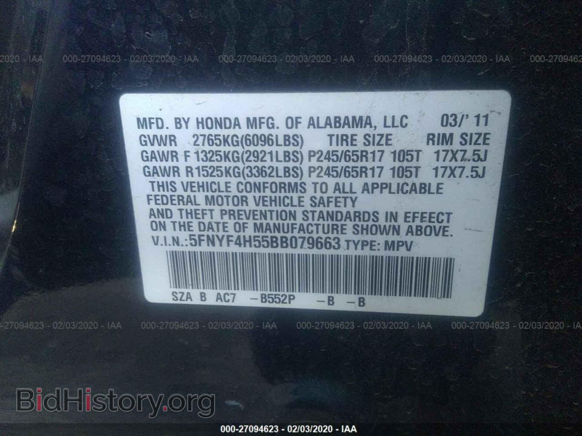 2011 HONDA PILOT - VIN: 5FNYF4H55BB079663 - Photo 9