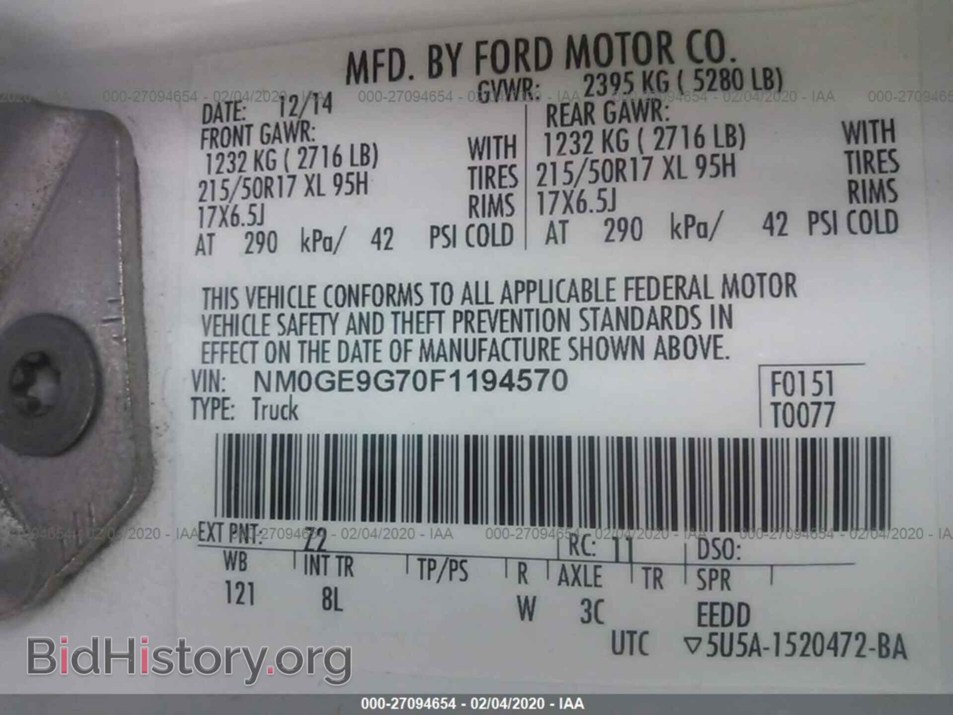 2015 FORD TRANSIT CONNECT - VIN: NM0GE9G70F1194570 - Фото 9